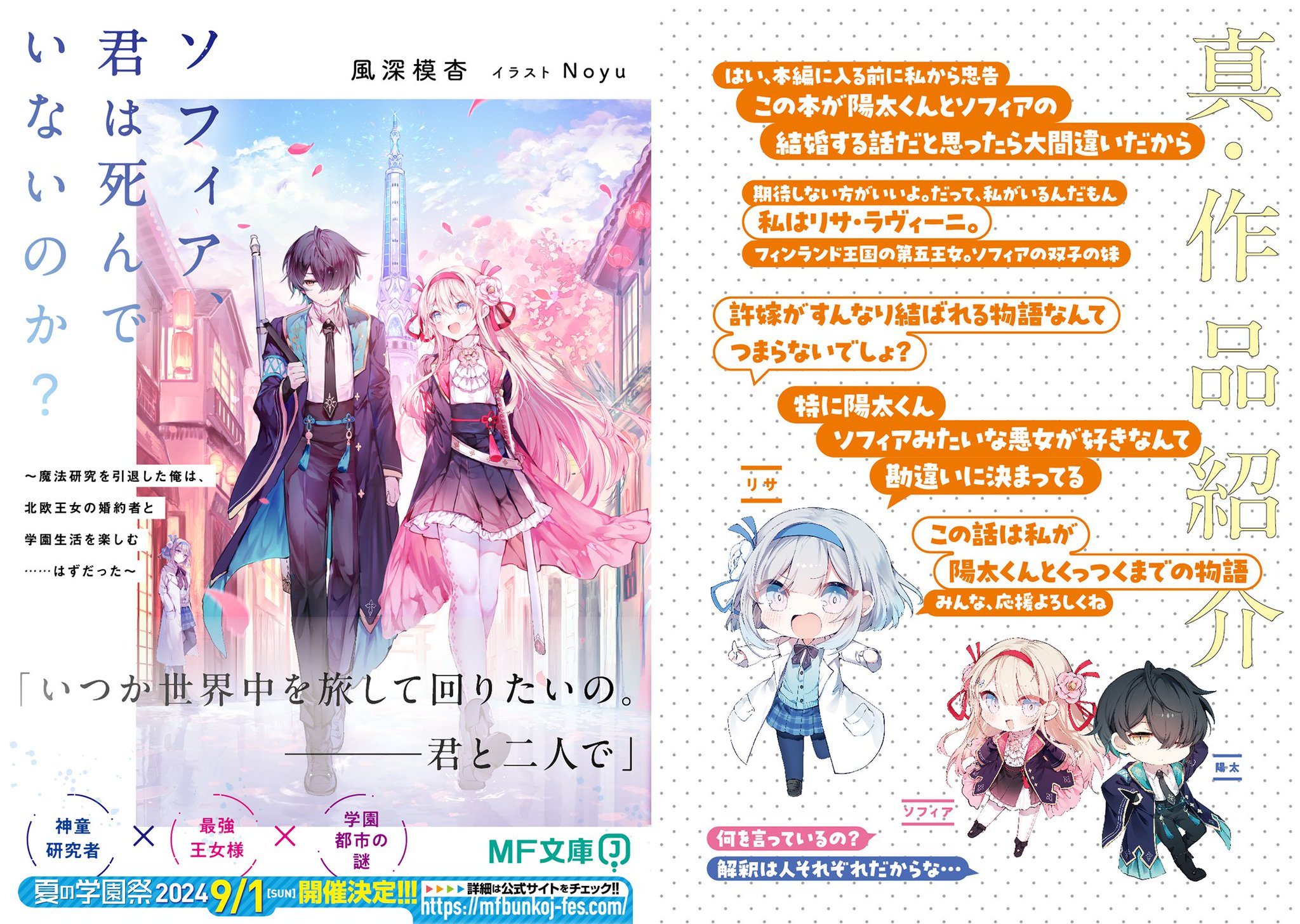 貴重]ぽんとごたんだ先生直筆イラスト&サイン入り色紙 婚活は魔導書