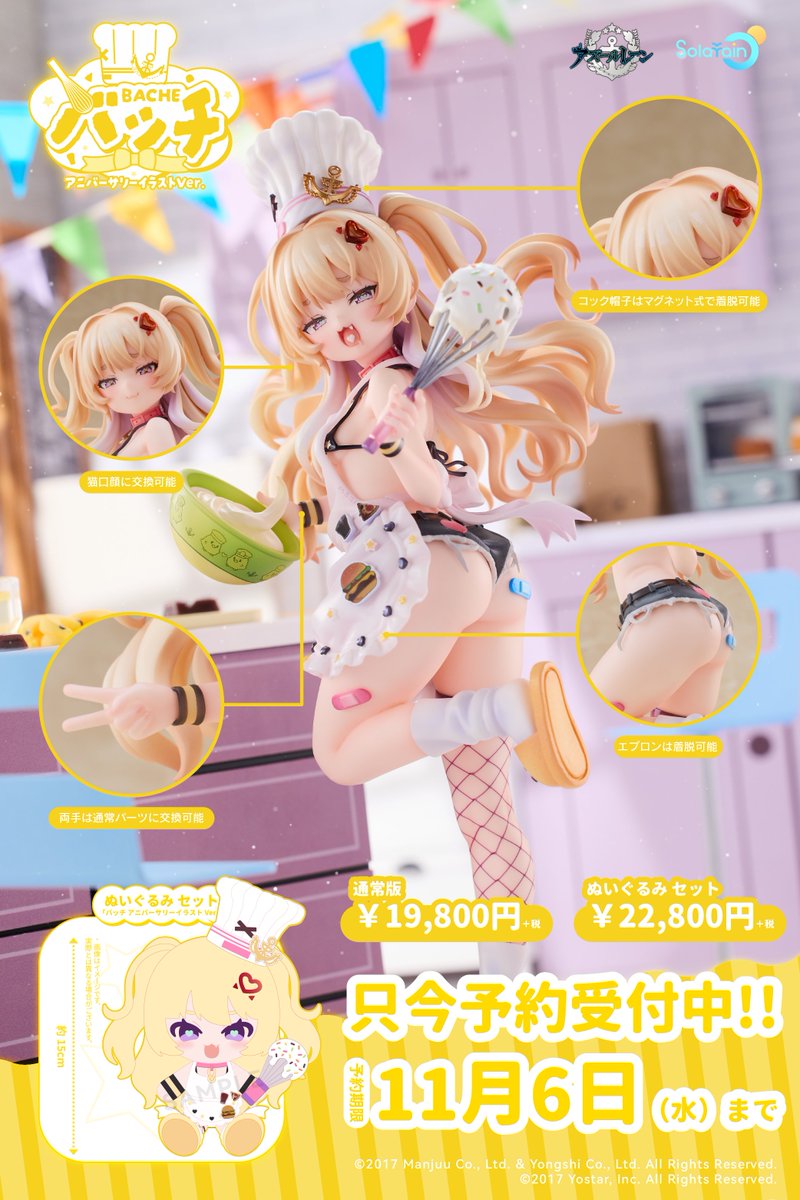 送料無料◇アズールレーン バッチ アニバーサリーイラスト Ver