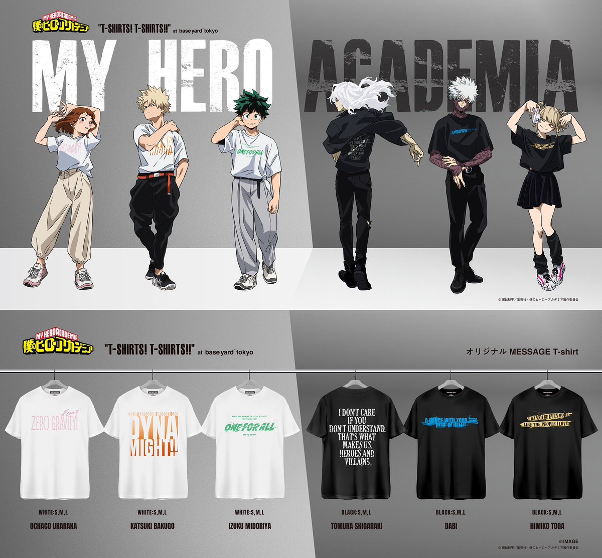 ベースヤードトーキョー POP UP SHOP 新商品「オリジナル MESSAGE T