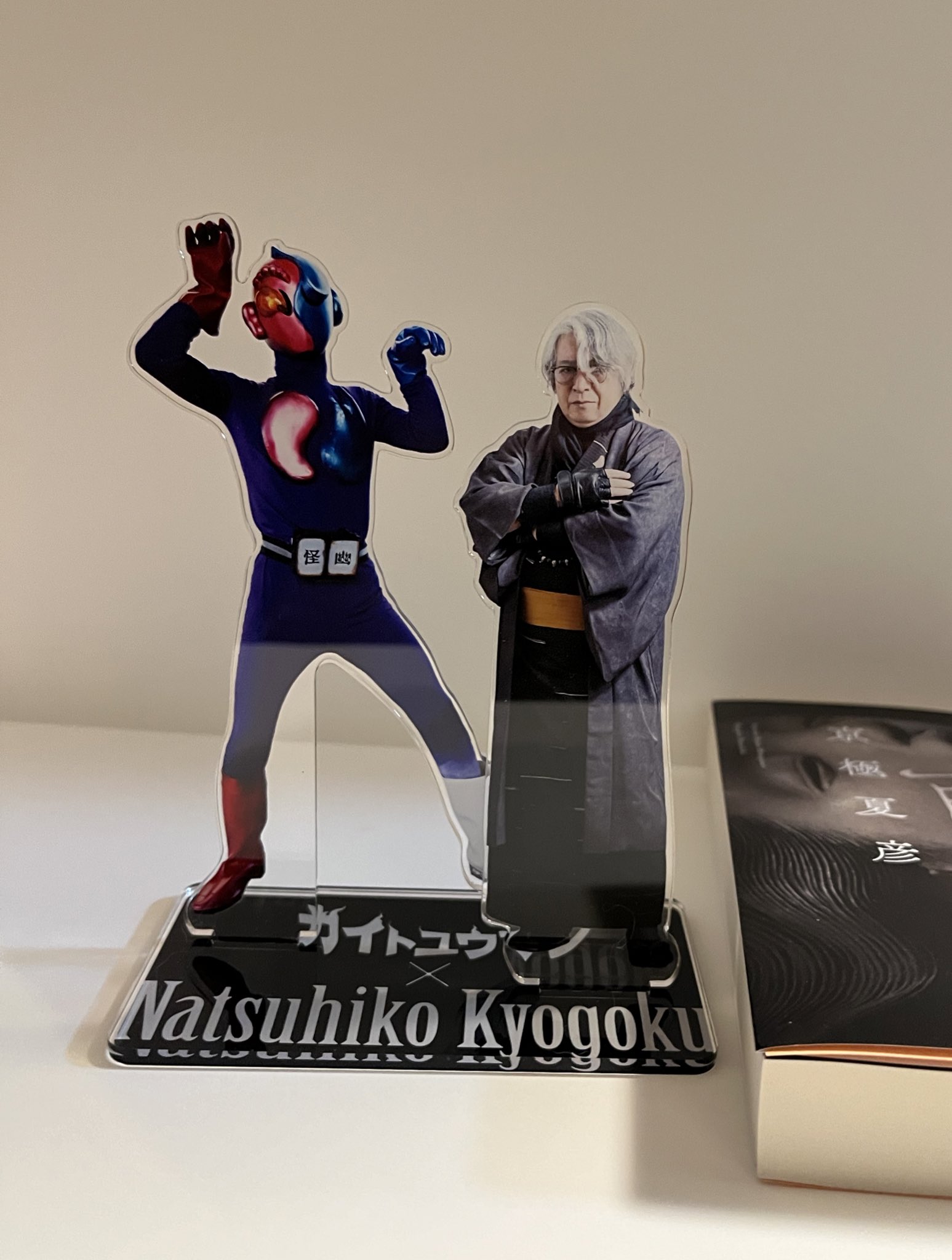 ○京極夏彦カイトユウマン 特製アクリルスタンド 小豆洗い オリジナル