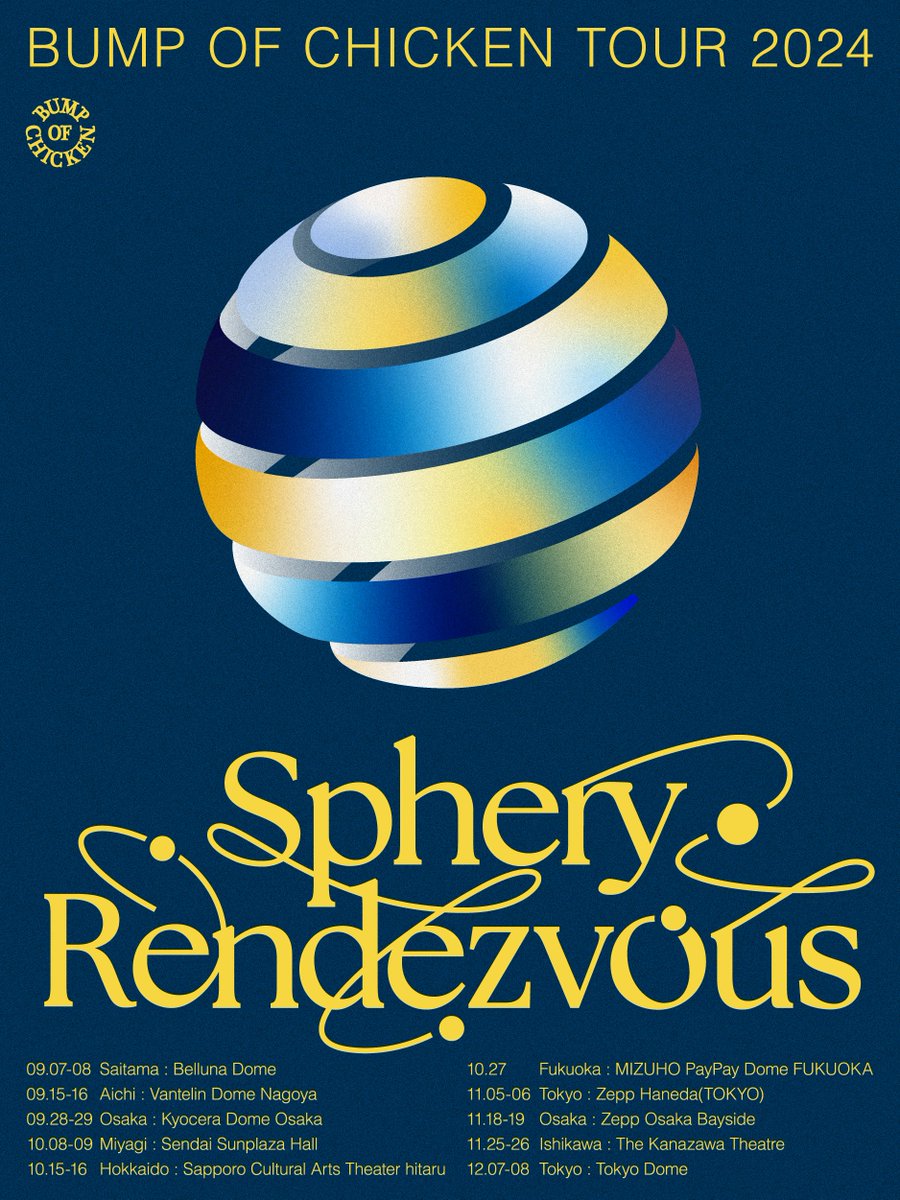 Sphery Rendezvous】 ツアー「BUMP OF CHICKEN TOUR 2024 Sphery