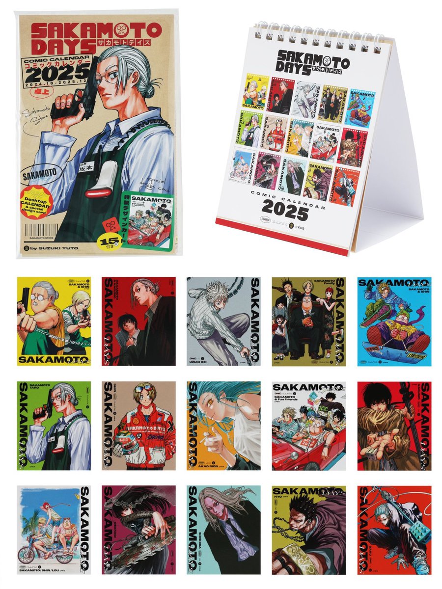 SAKAMOTO DAYS / サカモトデイズ グッズ情報【非公式】 on X