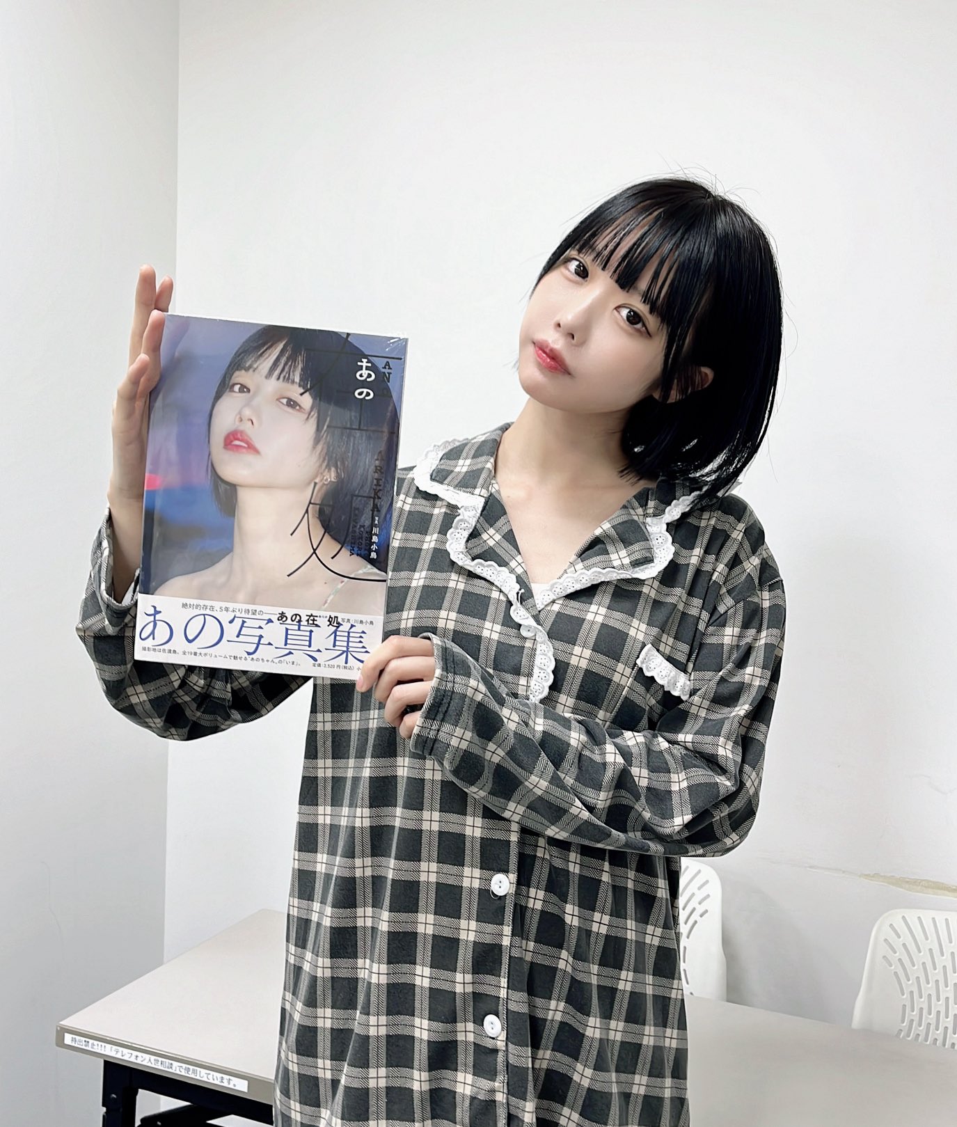 ano あの在処 アクリルフォトプレート あのちゃん ano あの在処