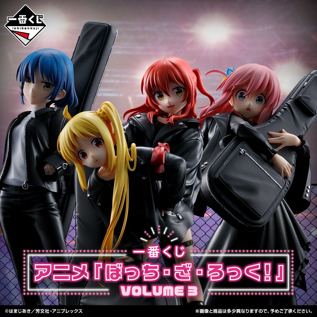 ぼっち・ざ・ろっく！ VOLUME 3 一番くじ フィギュア セット 【公式通販】
