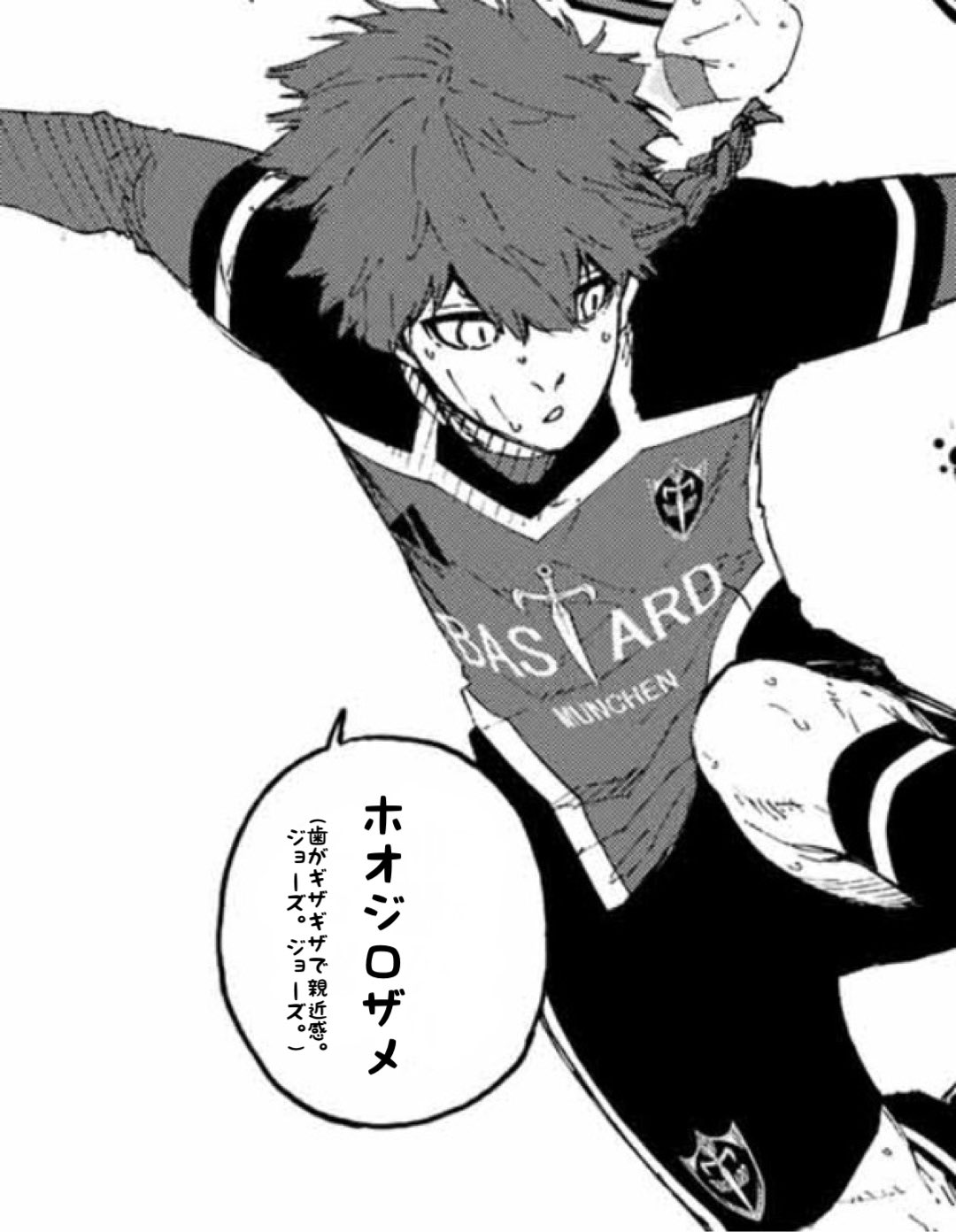 ブルーロック ブルロ 黒名蘭世 ブルーロック【公式】 on X