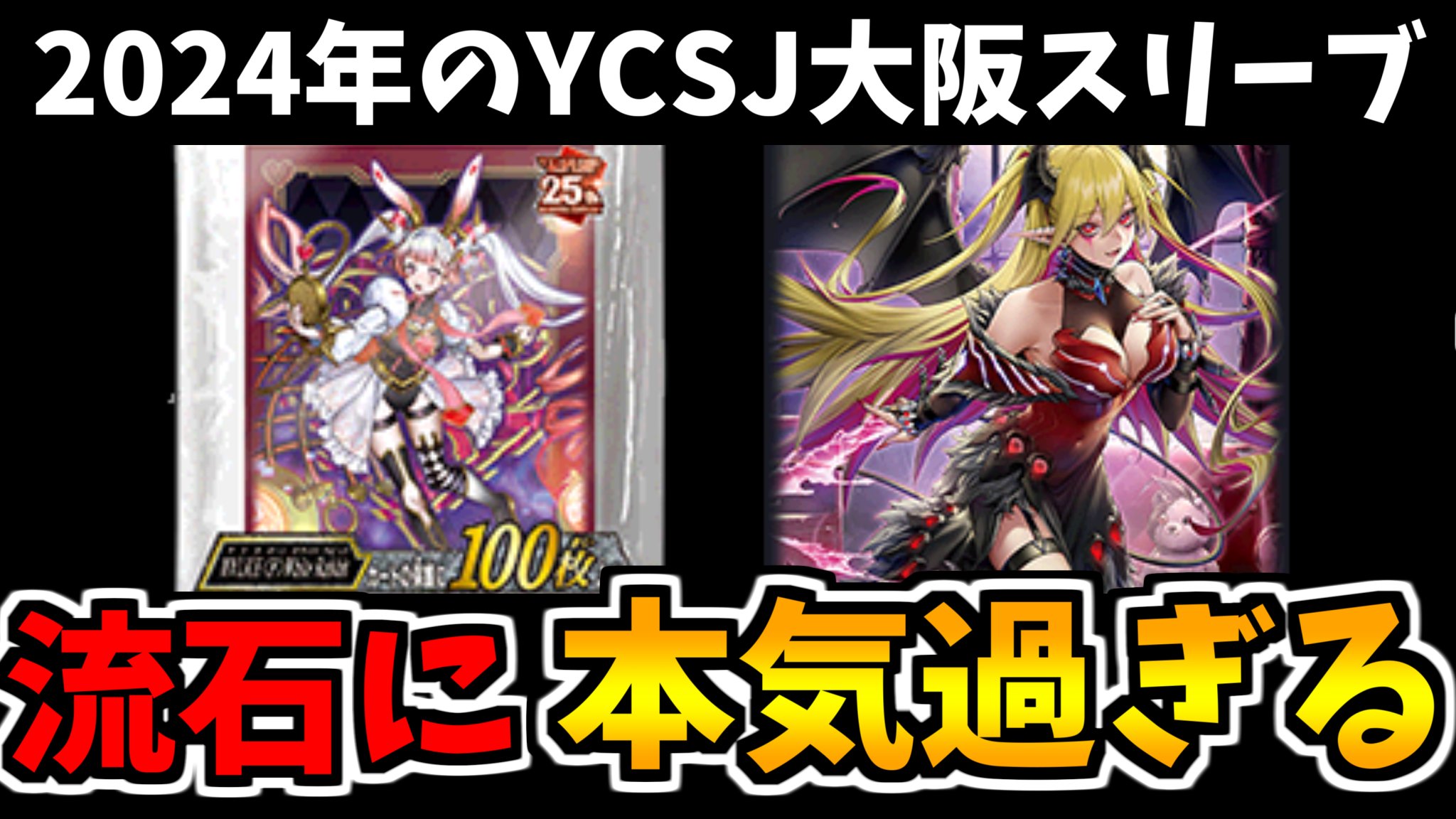 遊戯王 M∀LICE スリーブ100枚 紅涙の魔ラクリモーサ スリーブ100枚