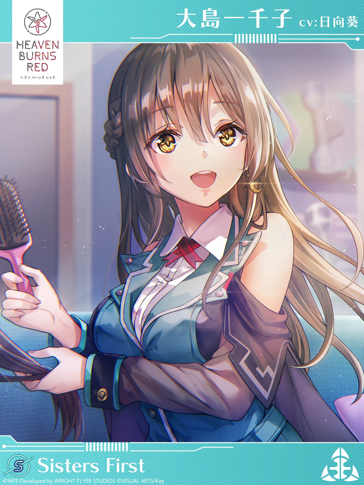 大島一千子 ヘブバン ヴァイスシュヴァルツ ヴァイスシュヴァルツ