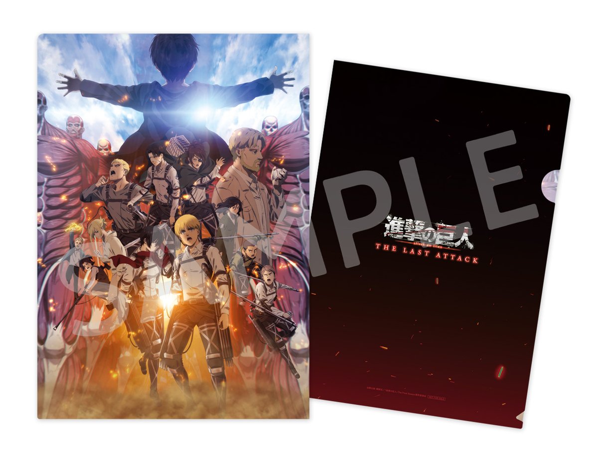 進撃の巨人 クリアファイ なか卯 非売品 進撃の巨人 クリアファイ