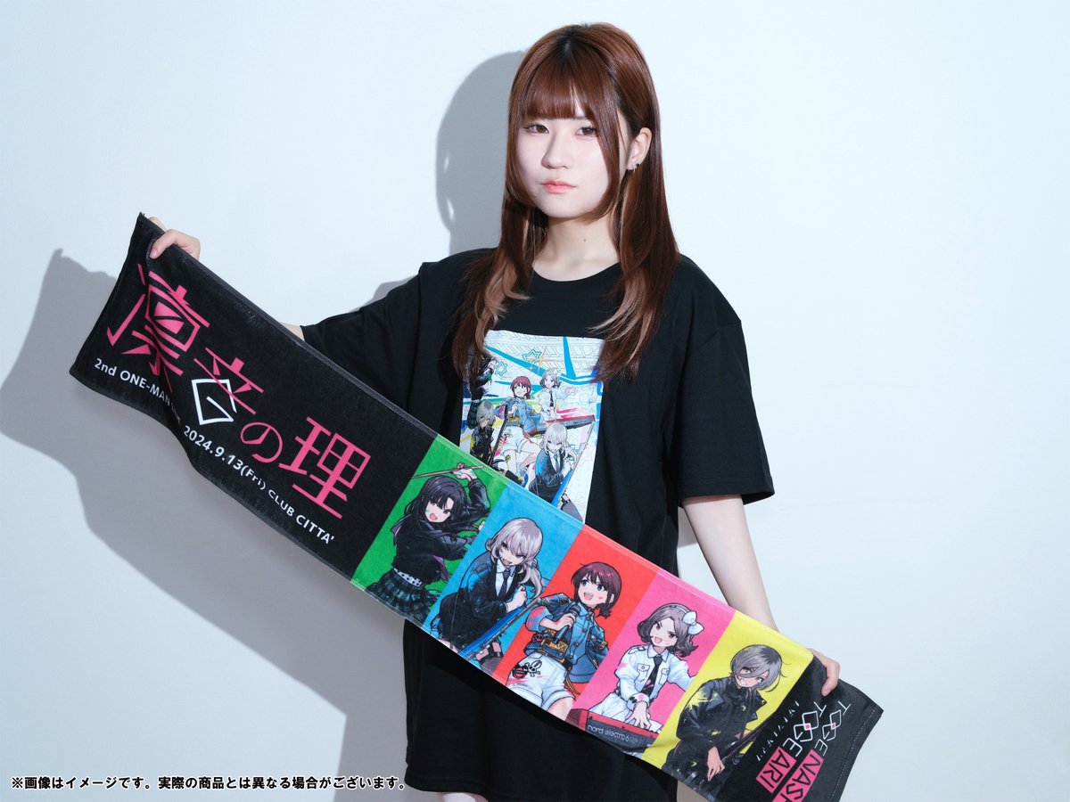 🎤ガールズバンドクライ ライブ情報🎸 📅9/13(金)#トゲナシトゲアリ