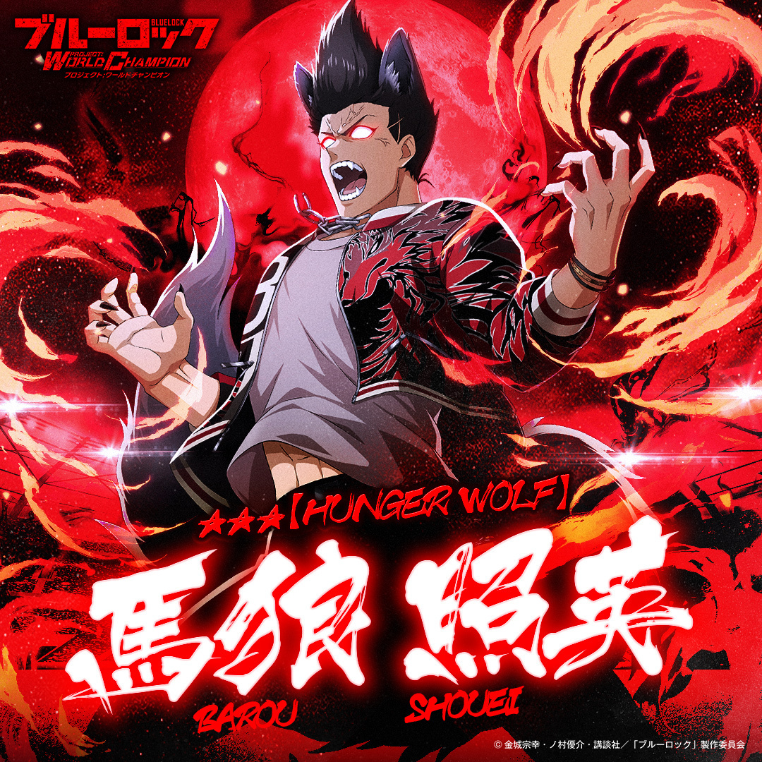 馬狼 照英 ブルーロック 浴衣 原画 ブルーロック馬狼照英描き下ろし