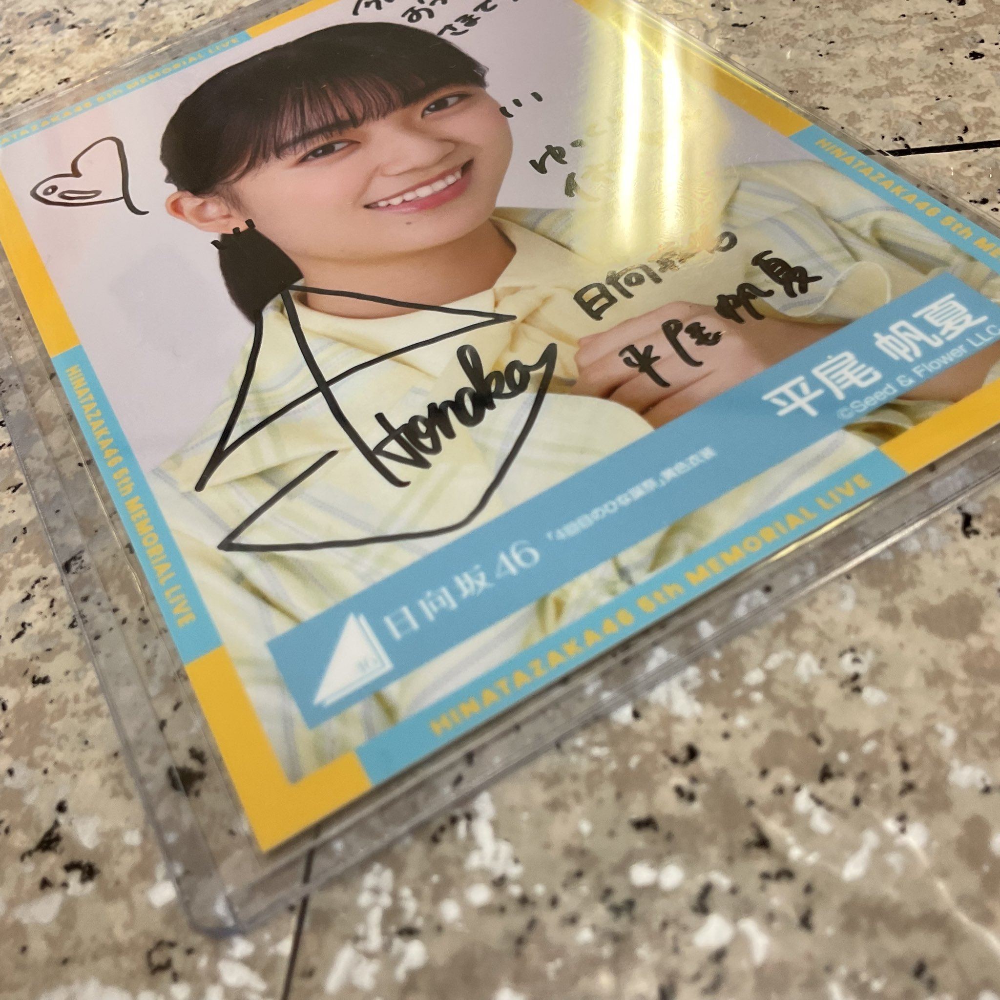 20日まで 値下げ 日向坂46 平尾帆夏 直筆 サイン 生写真 値下げ 日向坂