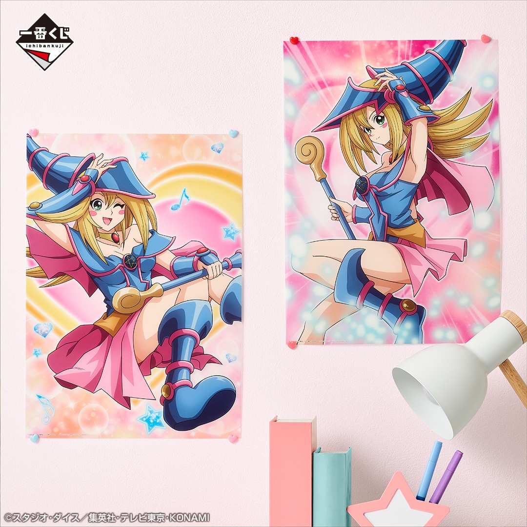 全ラインナップ公開／ クリアポスターの闇遊戯、ブラック・マジシャン