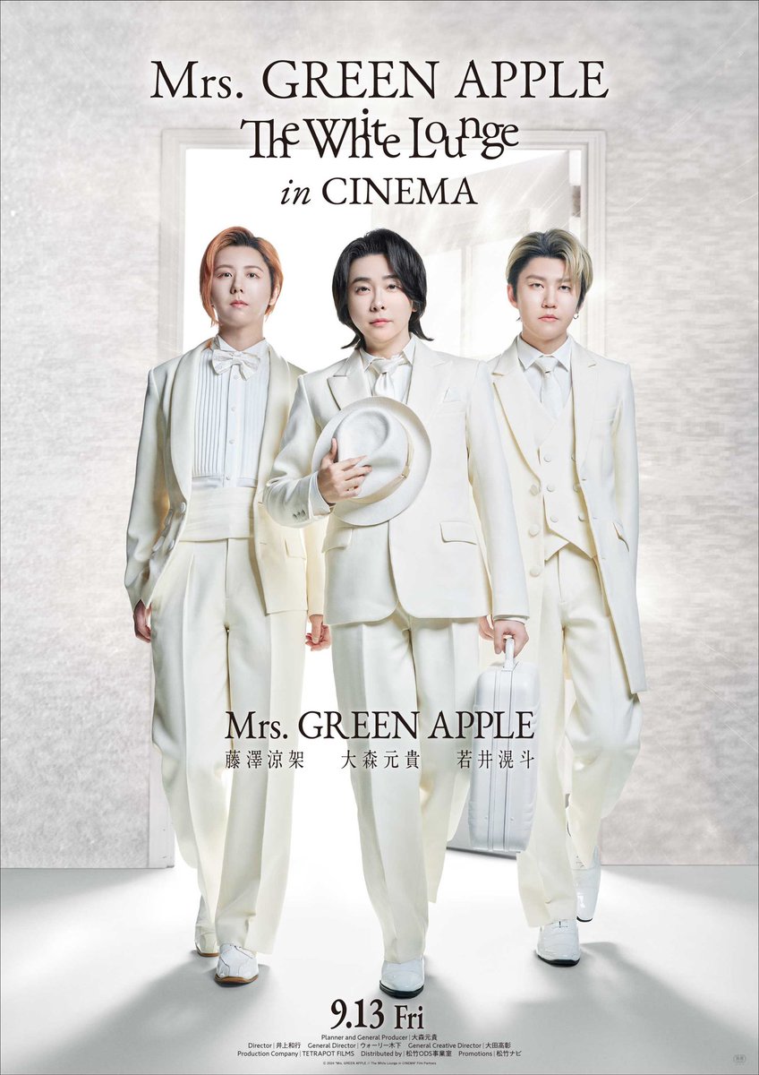 一番くじ Mrs. GREENAPPLE 大森元貴 藤澤涼架 若井滉斗 アクスタ Mrs.
