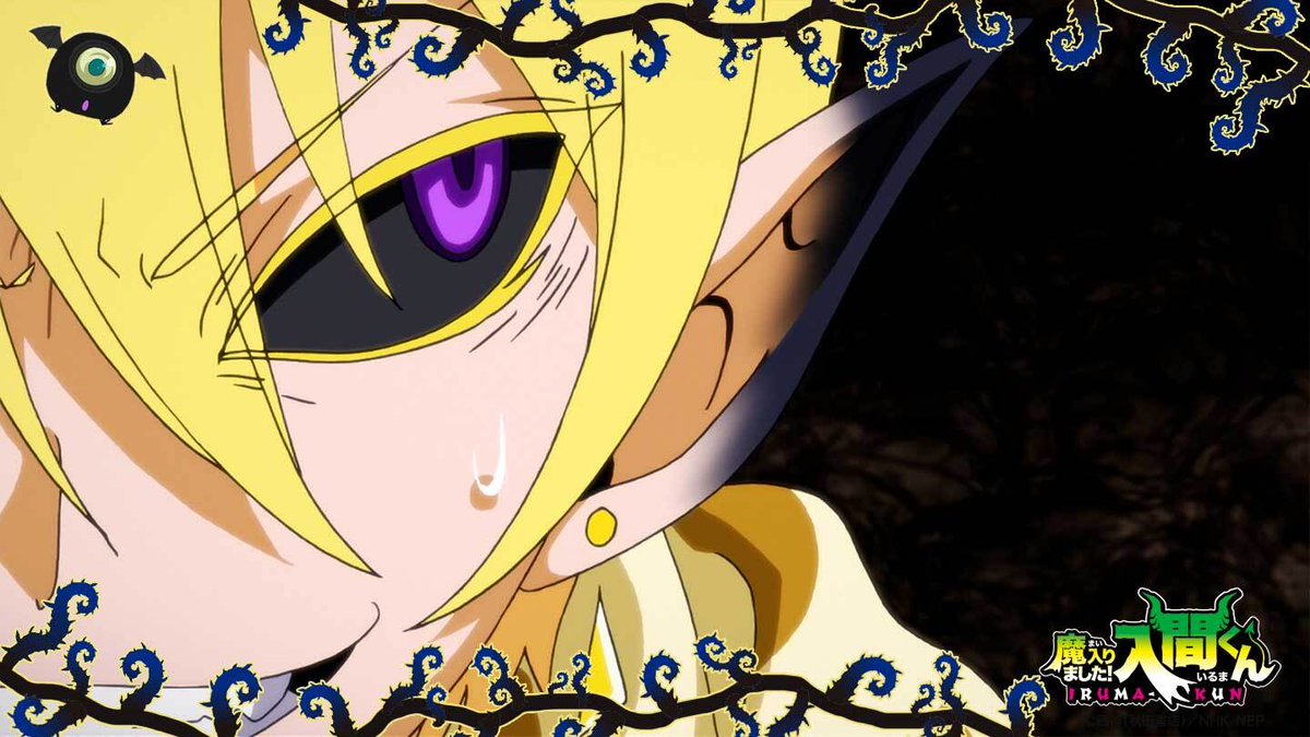 リード】魔入りました！入間くん まとめ売り【合計15点】 Amazon.co