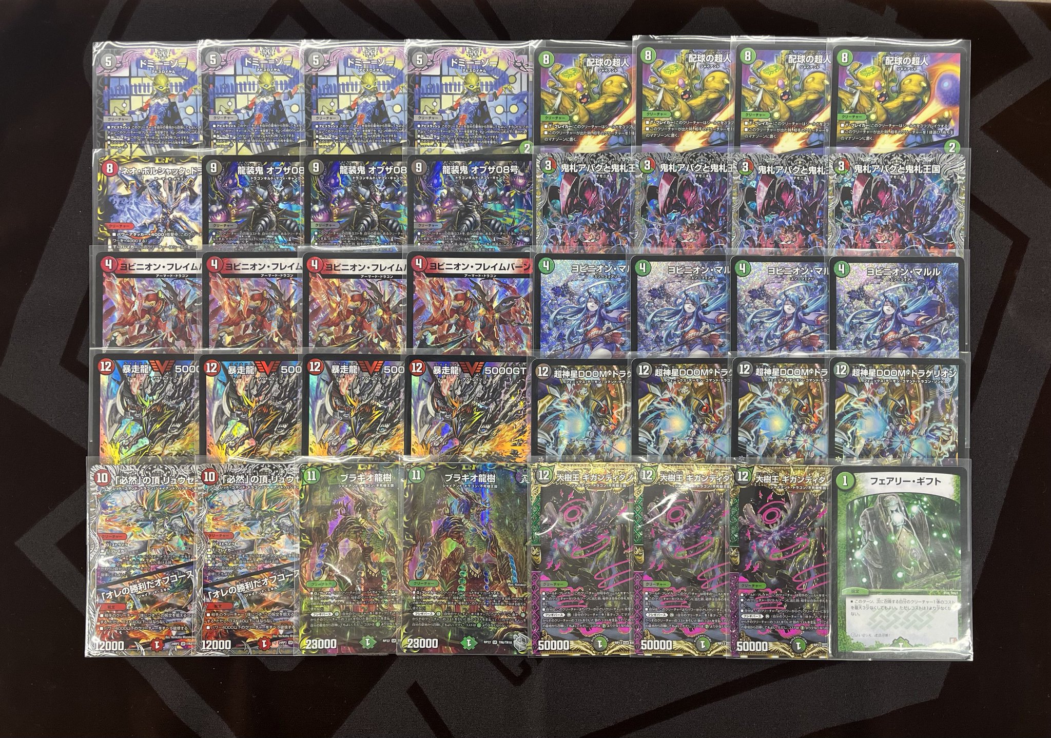 デアリ墓地ソース アバク墓地ソース 調整パーツ付き アバク墓地ソース