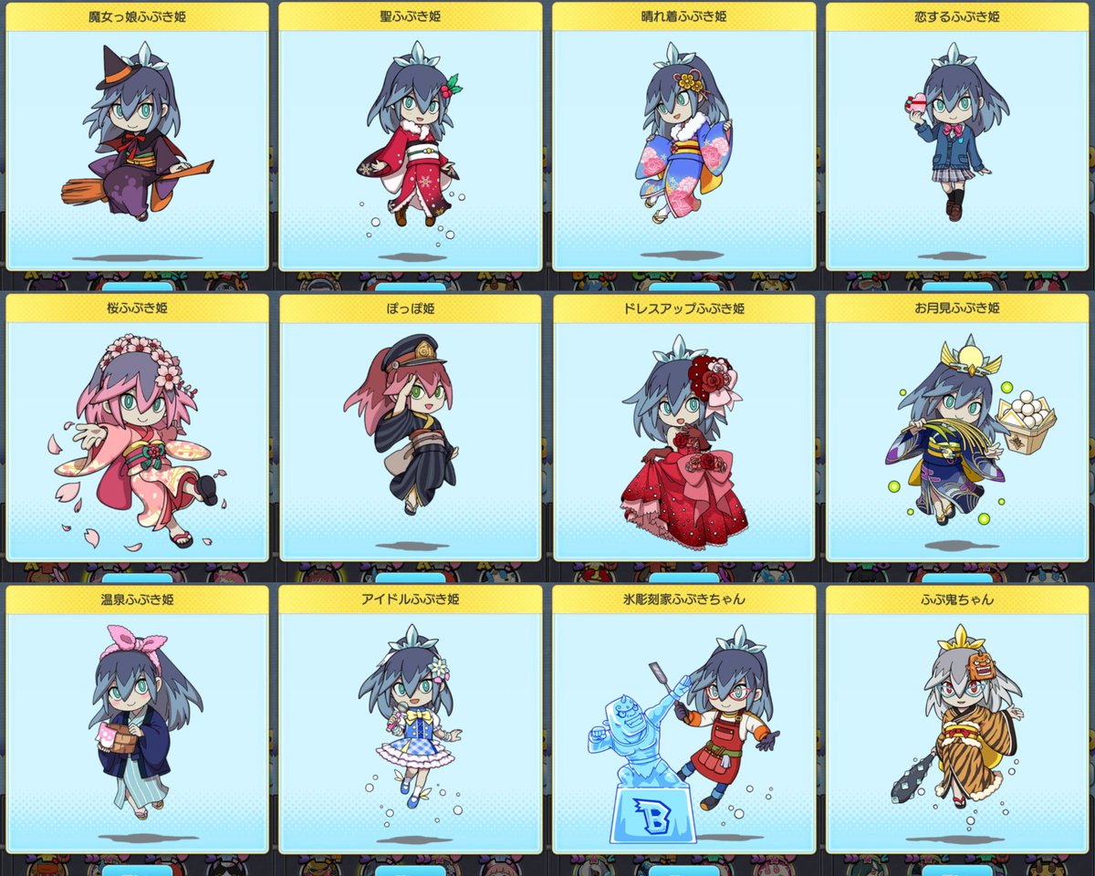 妖怪ウォッチ カード ふぶき姫 百鬼姫 椿姫 妖怪ウォッチ とりつき