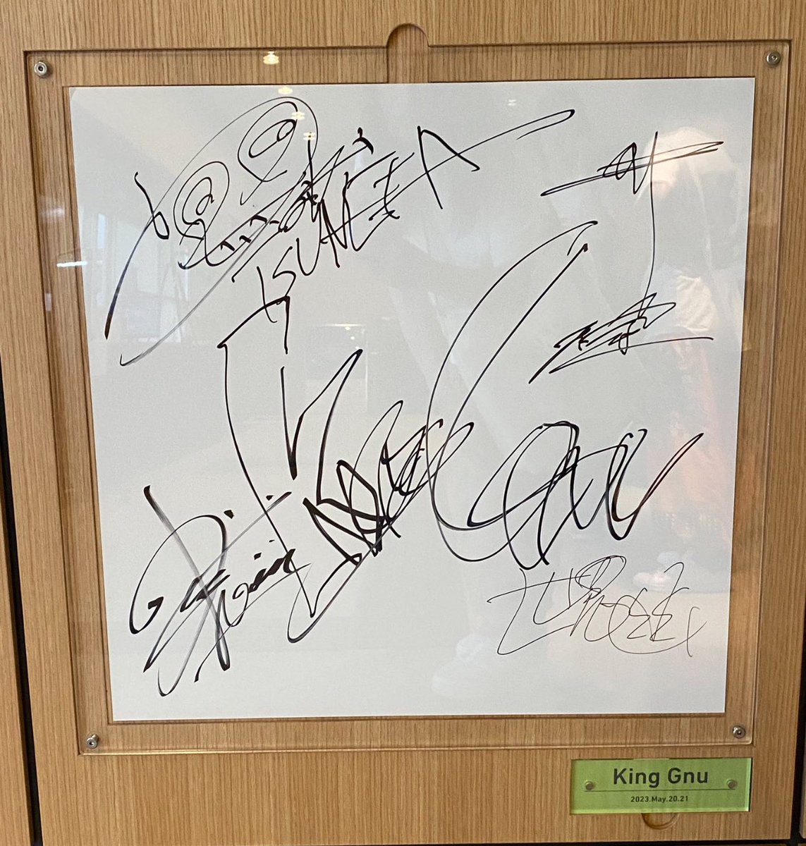 絶*様 King Gnu 直筆サイン King Gnu 直筆サイン 当選通知書付き 絶*様