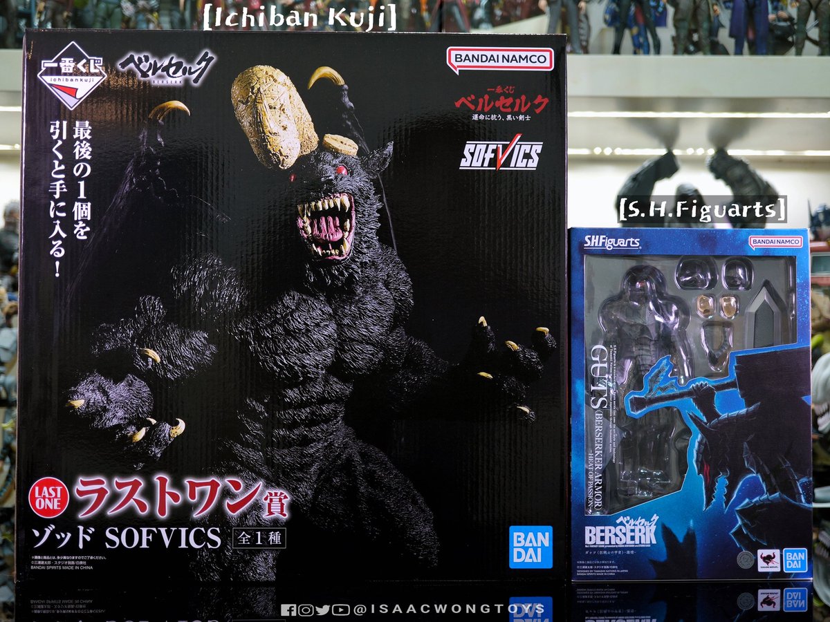 Perfect Match！ [Ichiban Kuji] BERSERK - ZODD SOFVICS [一番くじ