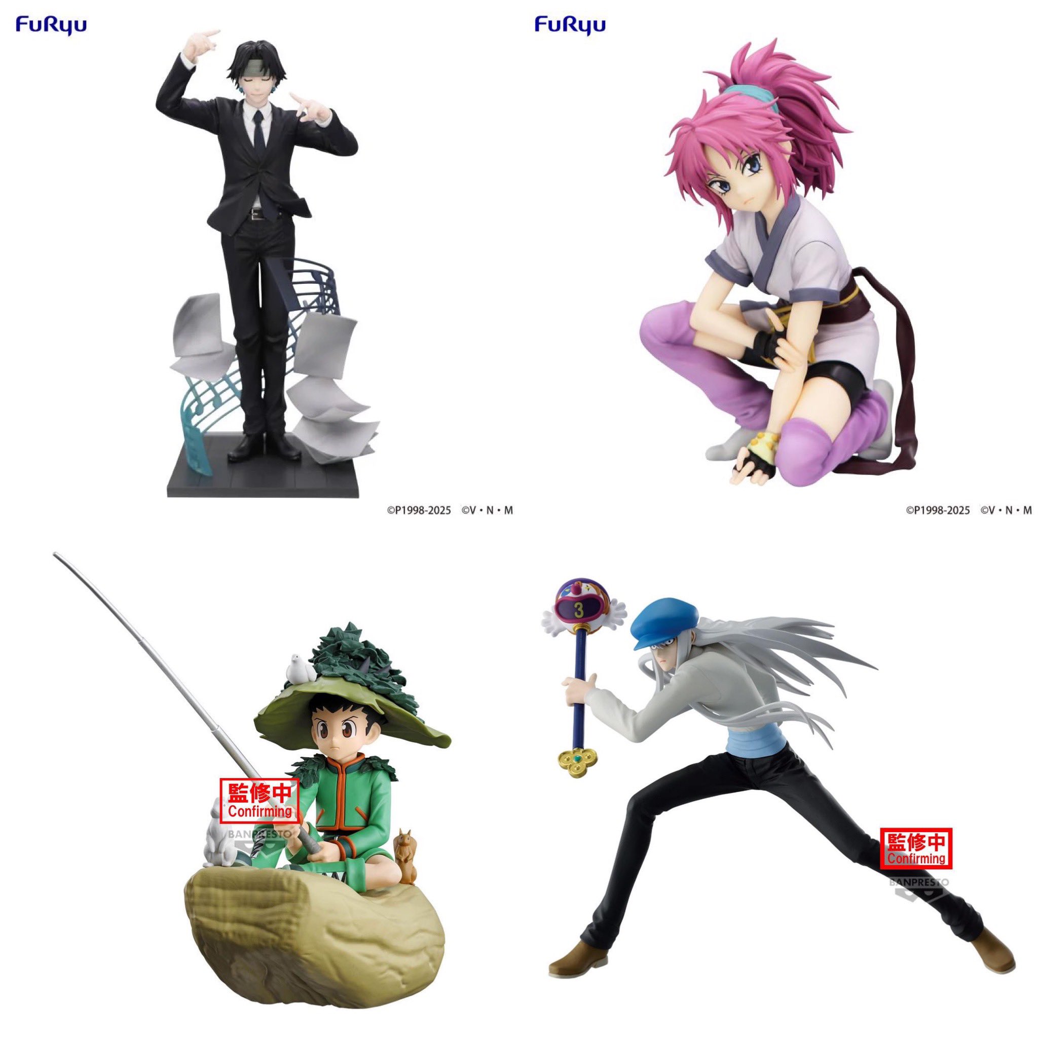 ハンターハンター カイト セット HUNTER×HUNTER カイト セット HUNTER