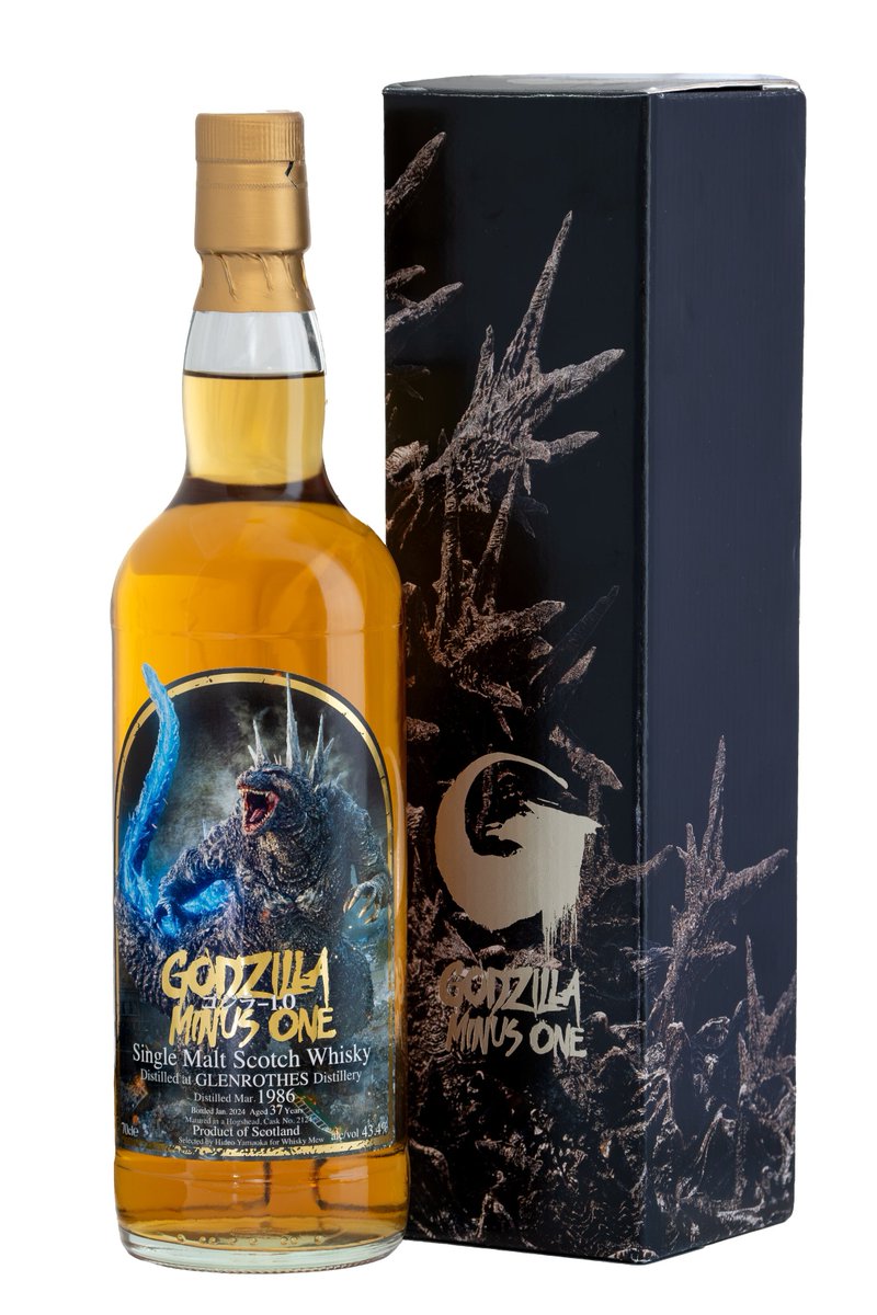 New Godzilla Minus One whisky
