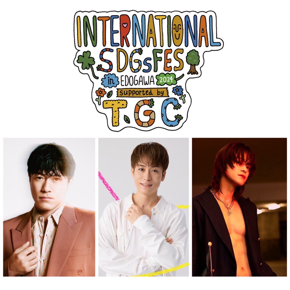 GENERATIONS 佐野玲於 サイン 色紙 GENERATIONS - 佐野玲於