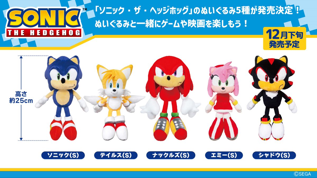 希少 ソニック・ザ・ヘッジホッグ ＆You ぬいぐるみ テイルス 新しい