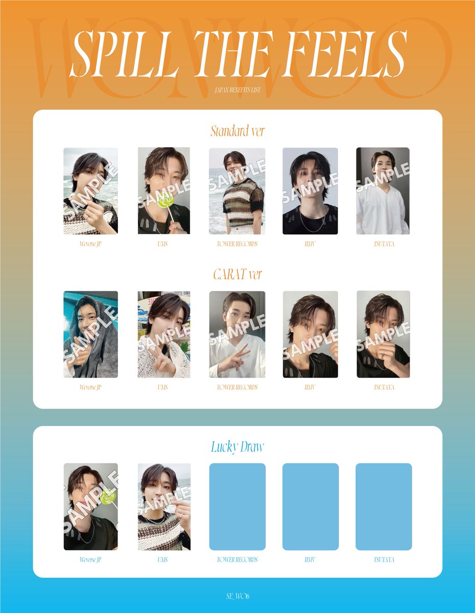 SEVENTEEN ウジ 店舗特典 トレカ 🤍🤍🤍 SEVENTEEN ホシウジ [BEAM