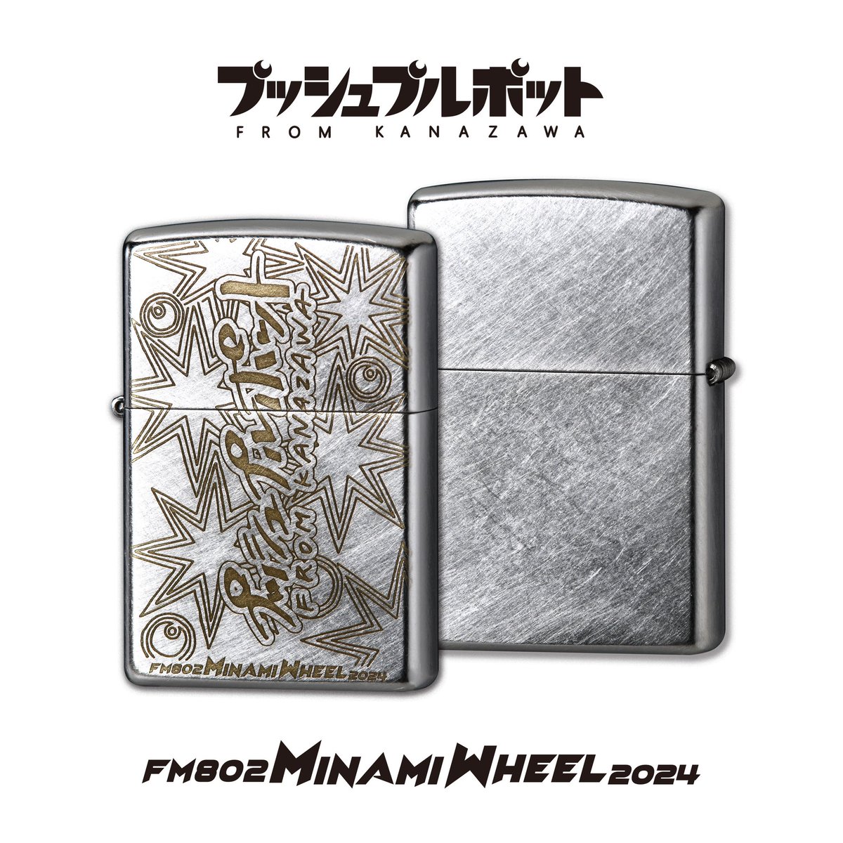 ミュージシャン Chevon zippo ミュージシャン Chevon zippo Zippo