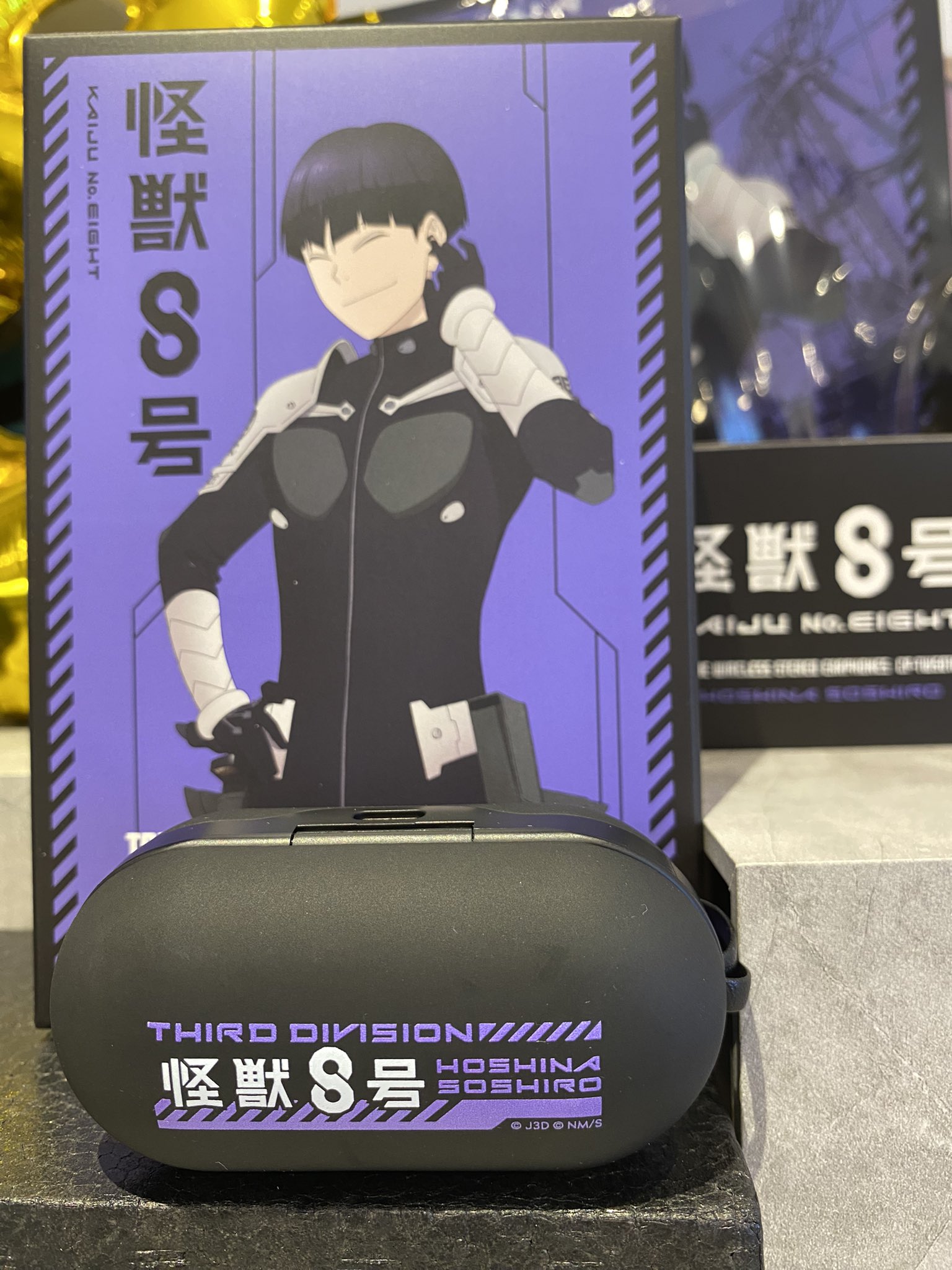 怪獣8号 保科宗四郎ワイヤレスイヤホン + ワイヤレス充電器 怪獣8号