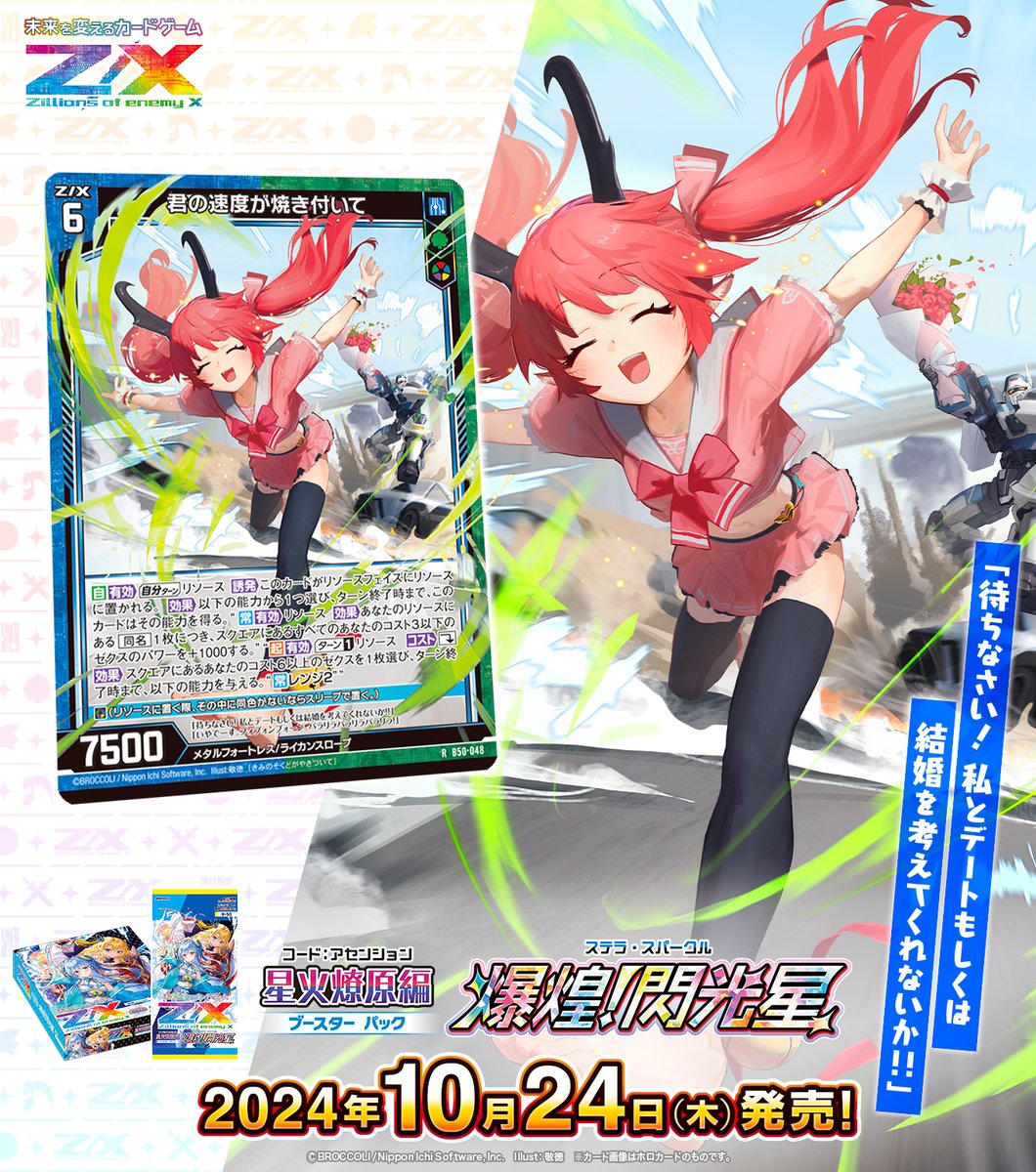 ゲームセンター・ゲームカード KIKI ゲームセンター・ゲームカード