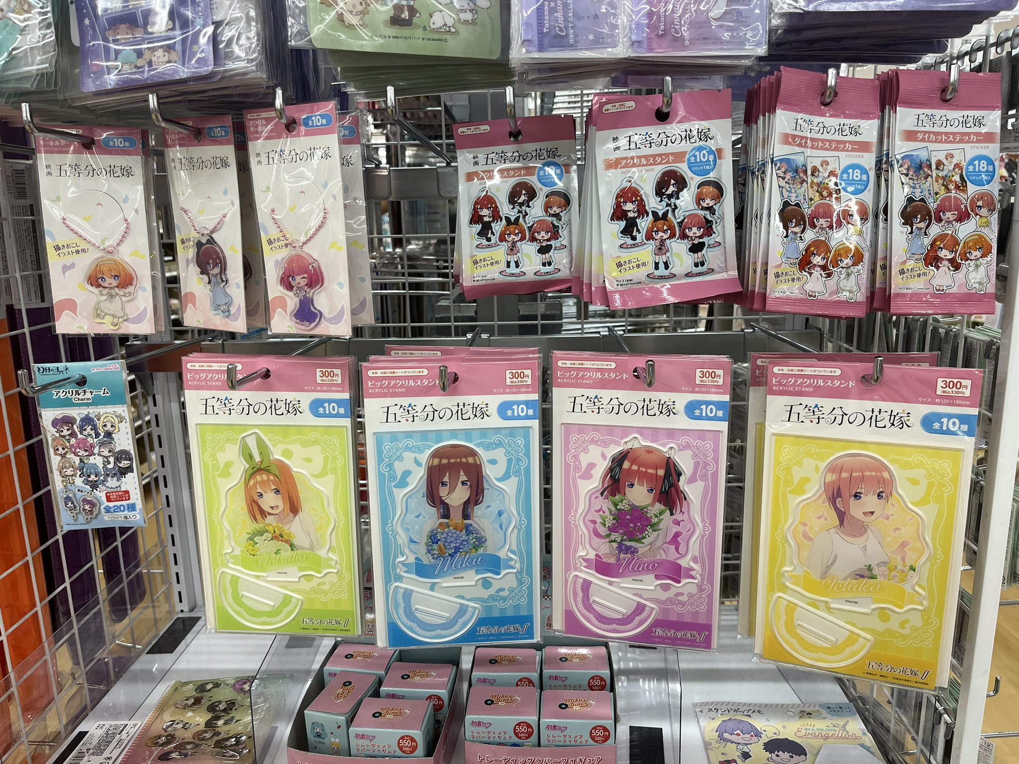 五等分の花嫁 グッズ まとめ売り 約234点 新商品のお知らせ】五