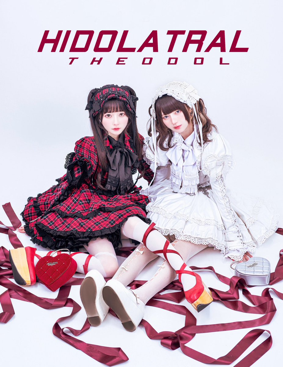HIDOLATRAL THEODOL イドラタールテオドール サイバー セット