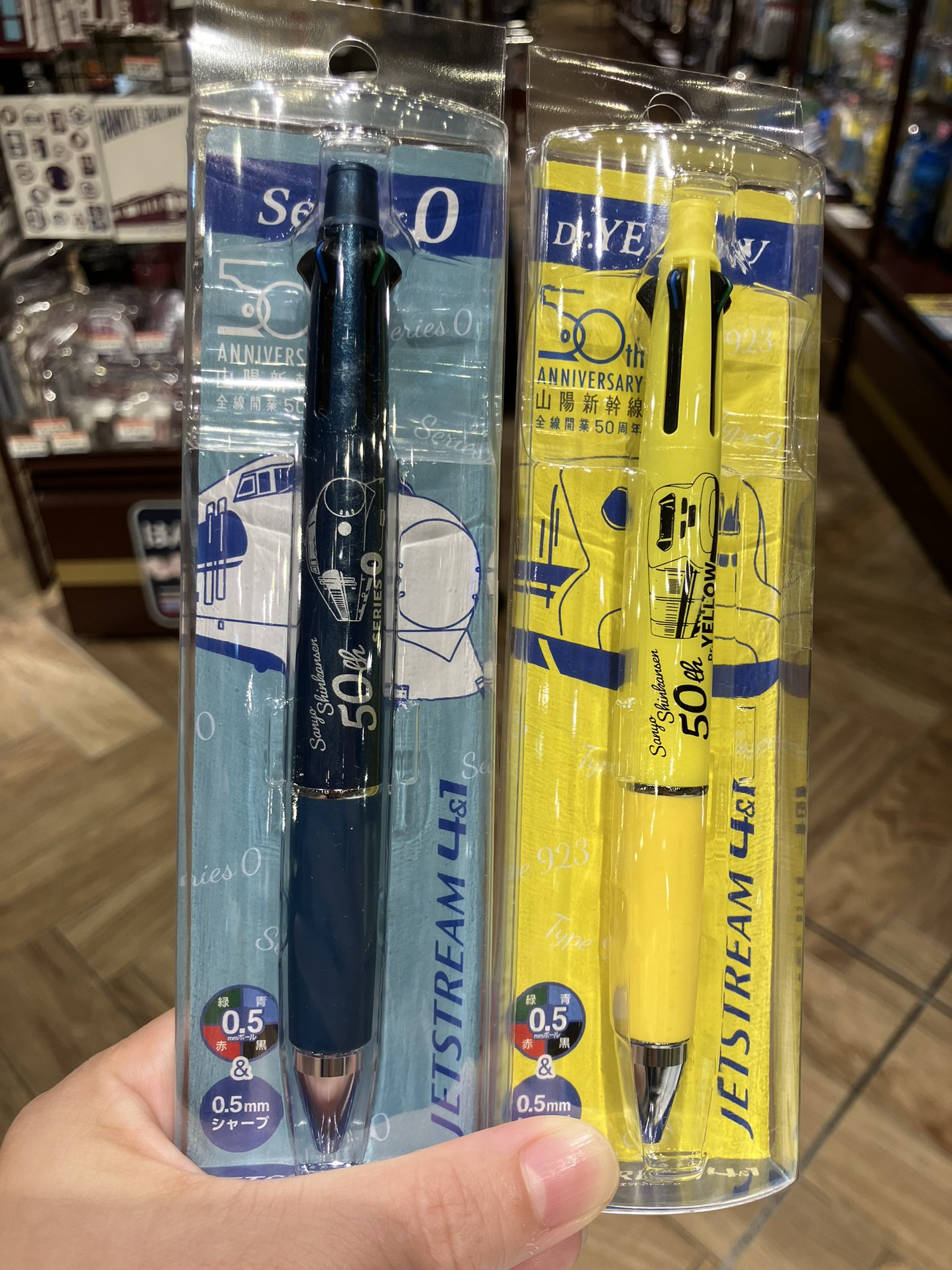 ジェットストリーム 山陽新幹線50周年ver その3 駅鉄ポップショップ新