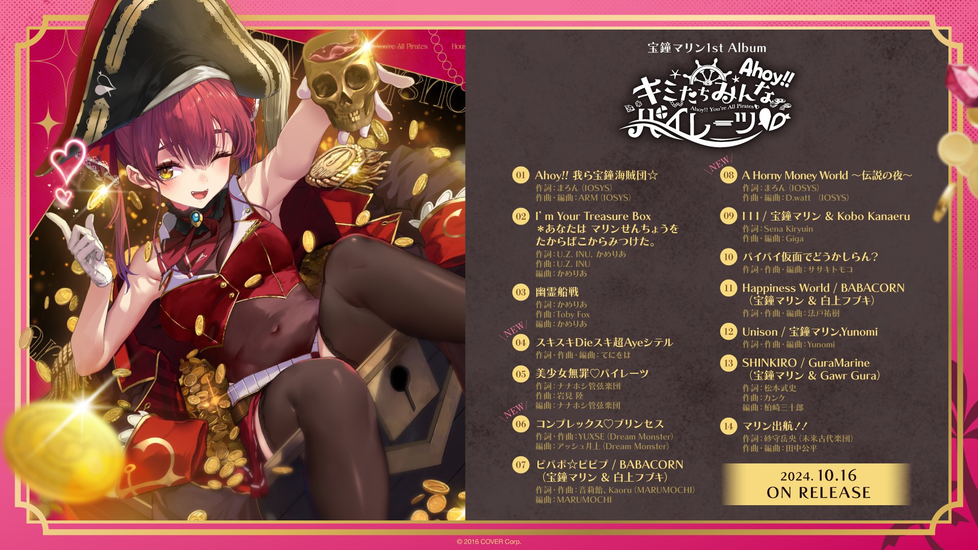 宝鐘マリン psa10 キミたちみんなパイレーツ 宝鐘マリン psa10 キミ