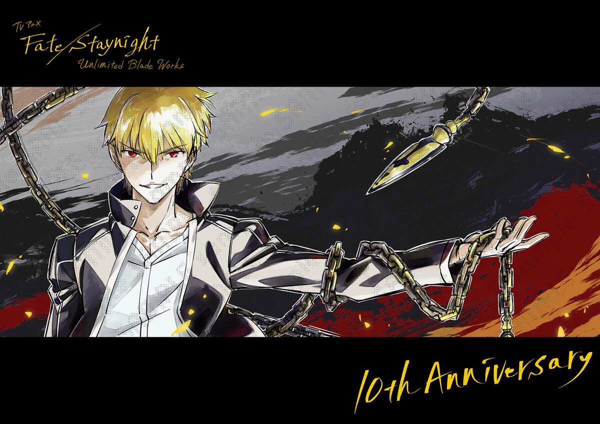 Fate/stay night 生動画 ギルガメッシュ パーソナルスポンサー特典