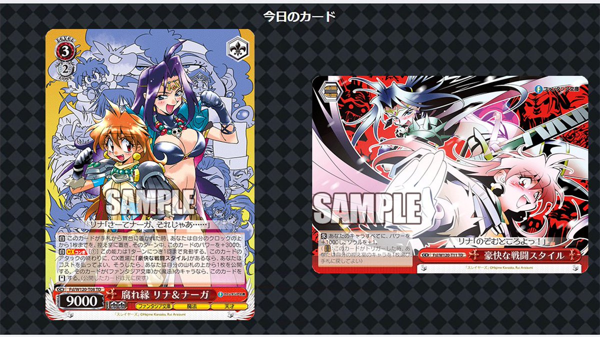 ヴァイス富士見ファンタジア文庫vol.2 ドラまたリナ SP psa10 ヴァイス