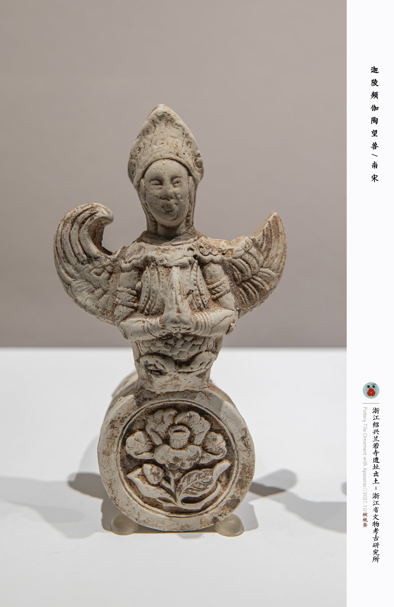 硯 竹 旧蔵 金属彫刻 【公式通販】