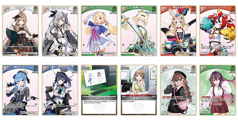 ホロカ ブルームカップ WINNER プレイマット 星街すいせい 小鳥遊