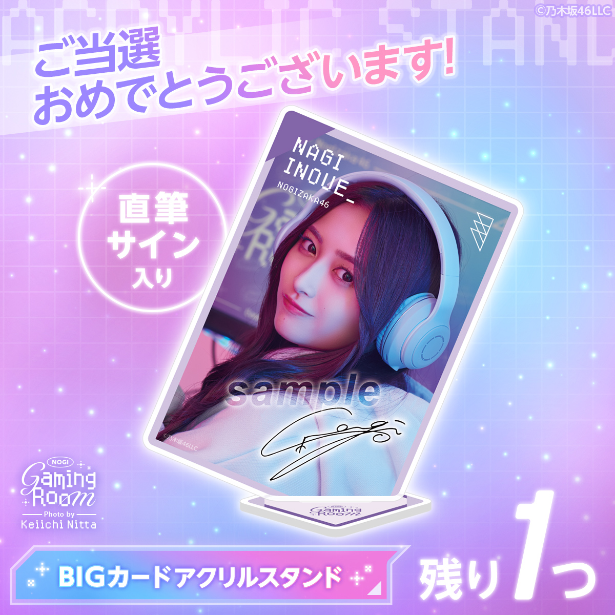 激レア】梅澤美波直筆サイン入りうちわ Amazon.co.jp: 乃木坂46梅澤