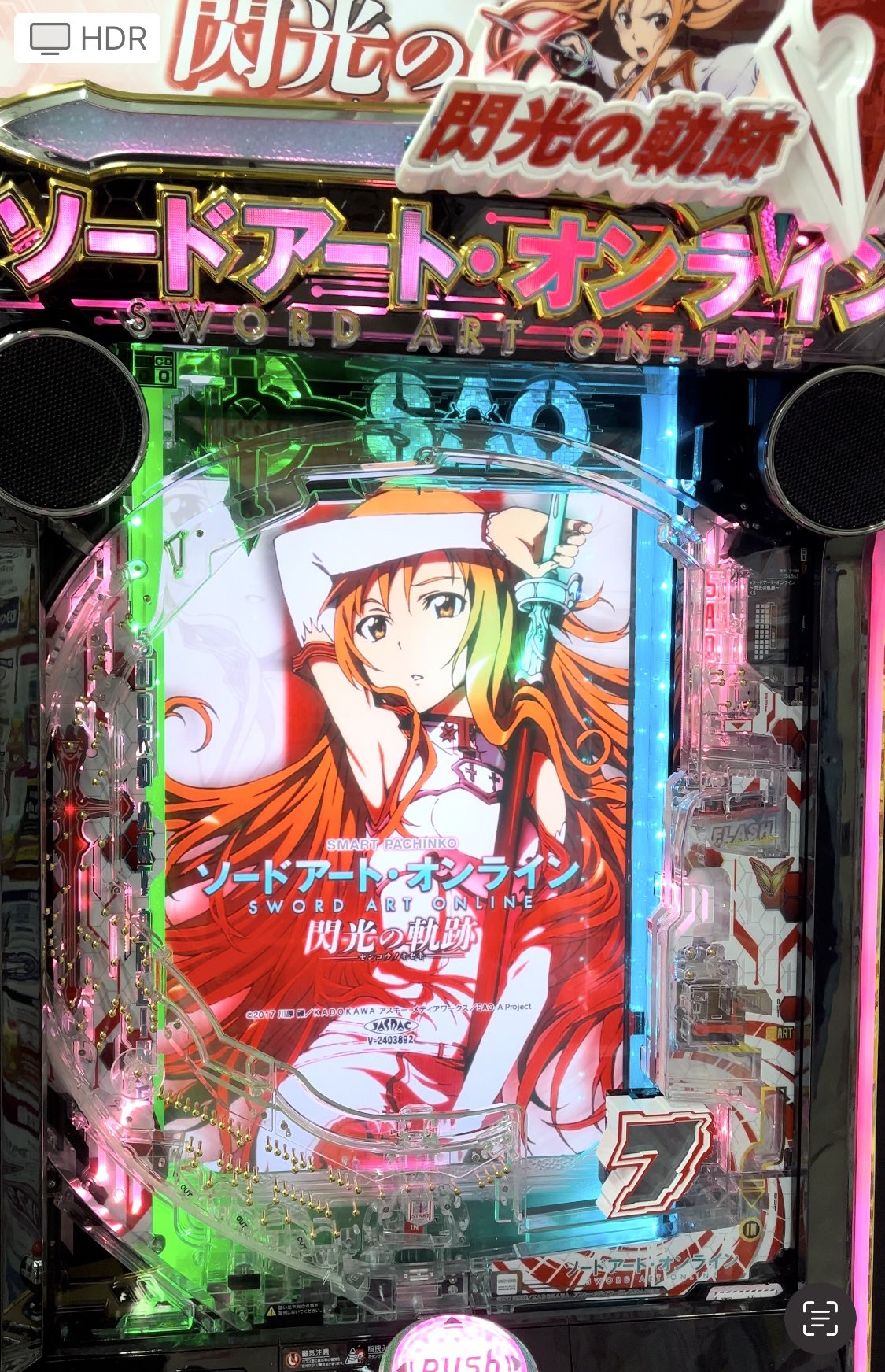 大人気!スマパチ ソードアート· 閃光の軌跡 実機! LT 送料込 楽天市場