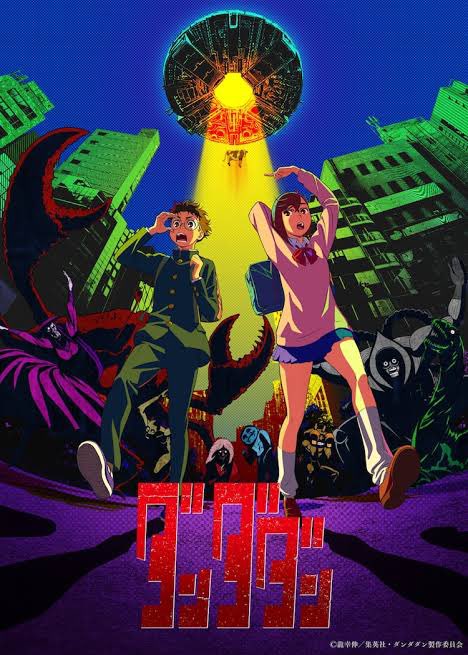 ダンダダン』番宣告知ポスター 直筆サイン 非売品 サイエンスSARU 恩田