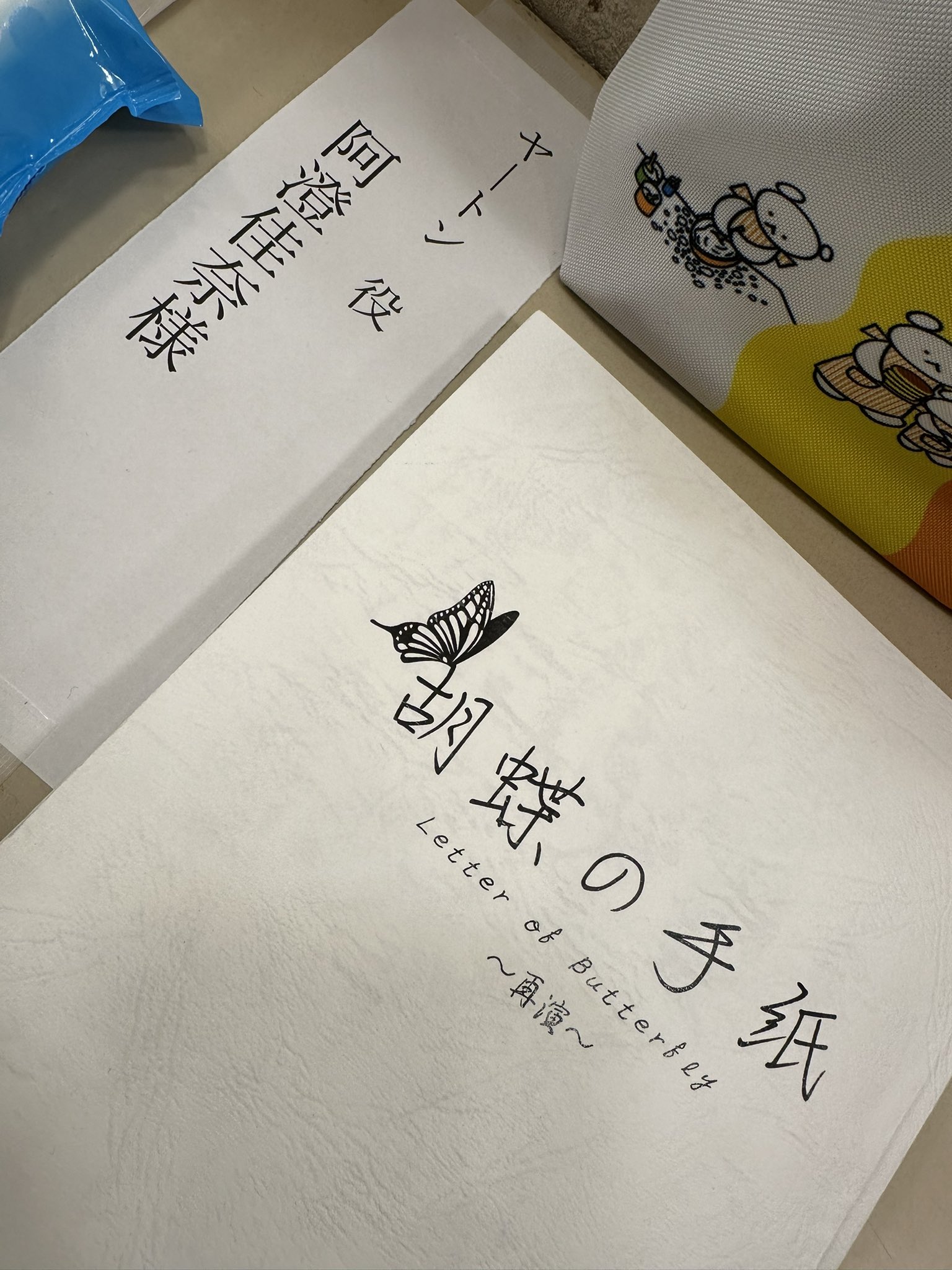 プレシャスメモリーズ 直筆サイン 01-006b ゆの 阿澄佳奈さん プレメモ