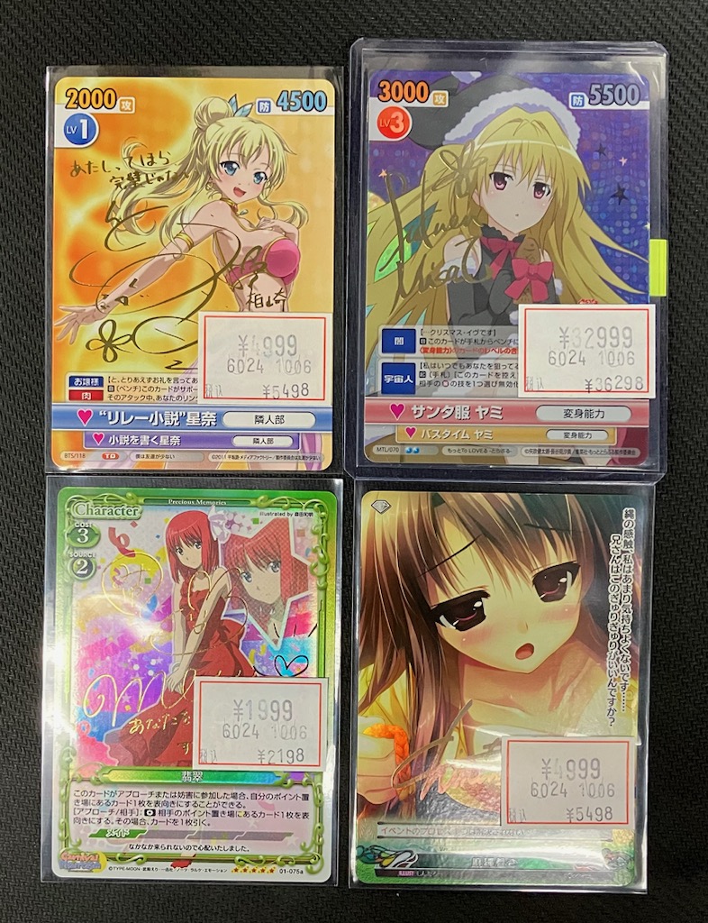 ヴィクトリースパーク ToLOVEる ピースサイン 美柑 ピースサイン美柑