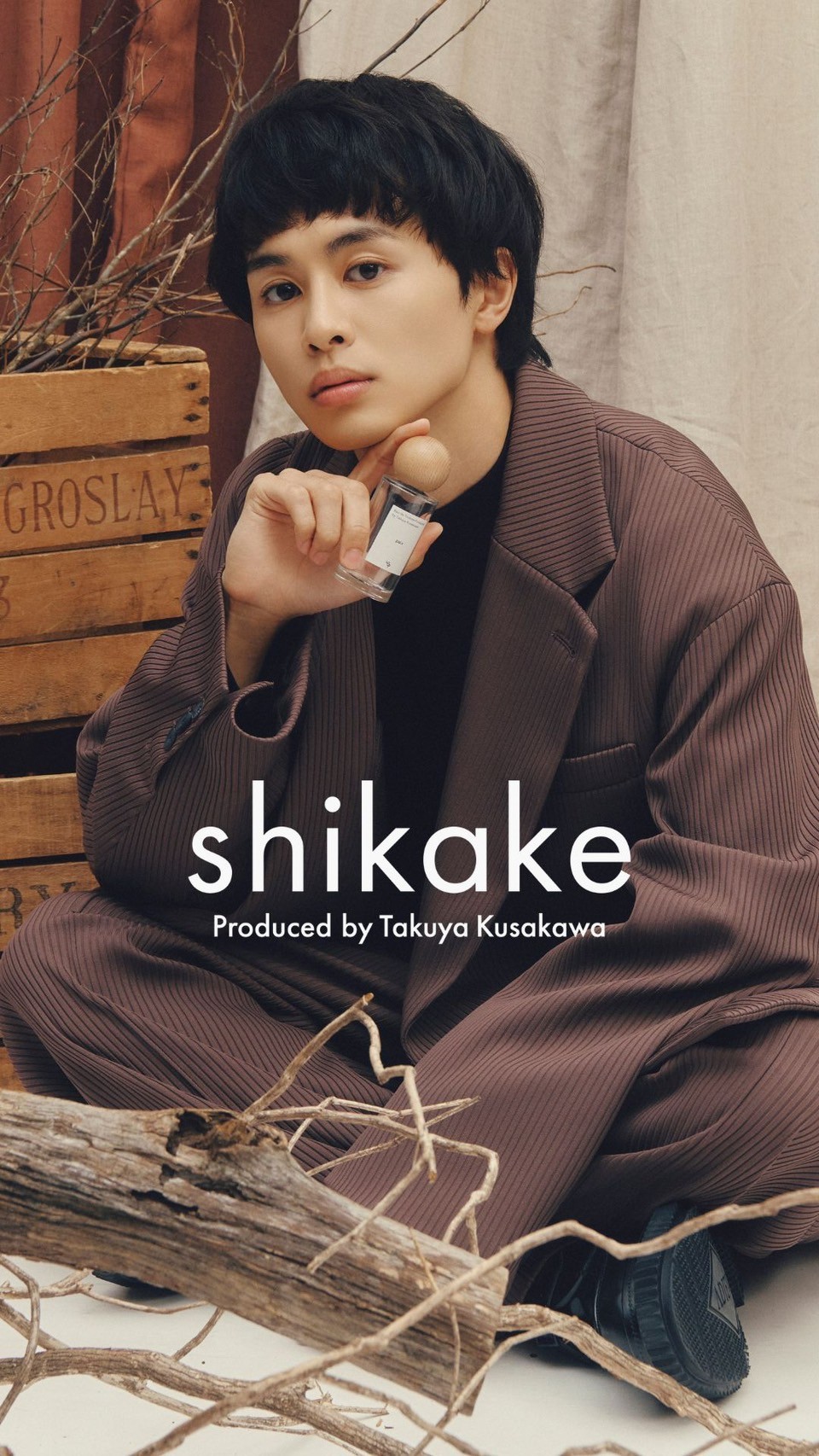 超特急 4号車 タクヤ 草川拓弥 グッズ(画像9枚あり) 超特急 4号車