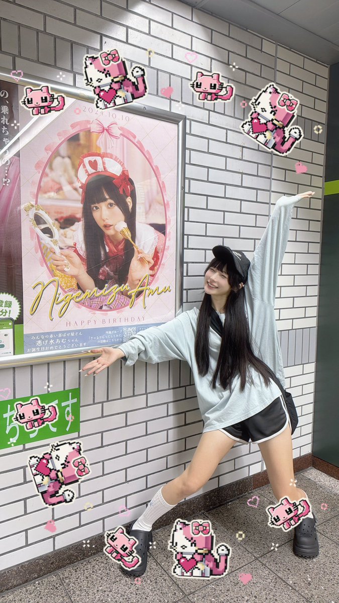 逃げ水あむ 生誕Tシャツ L あむはアイドル5ねんせい！みんなまとめて