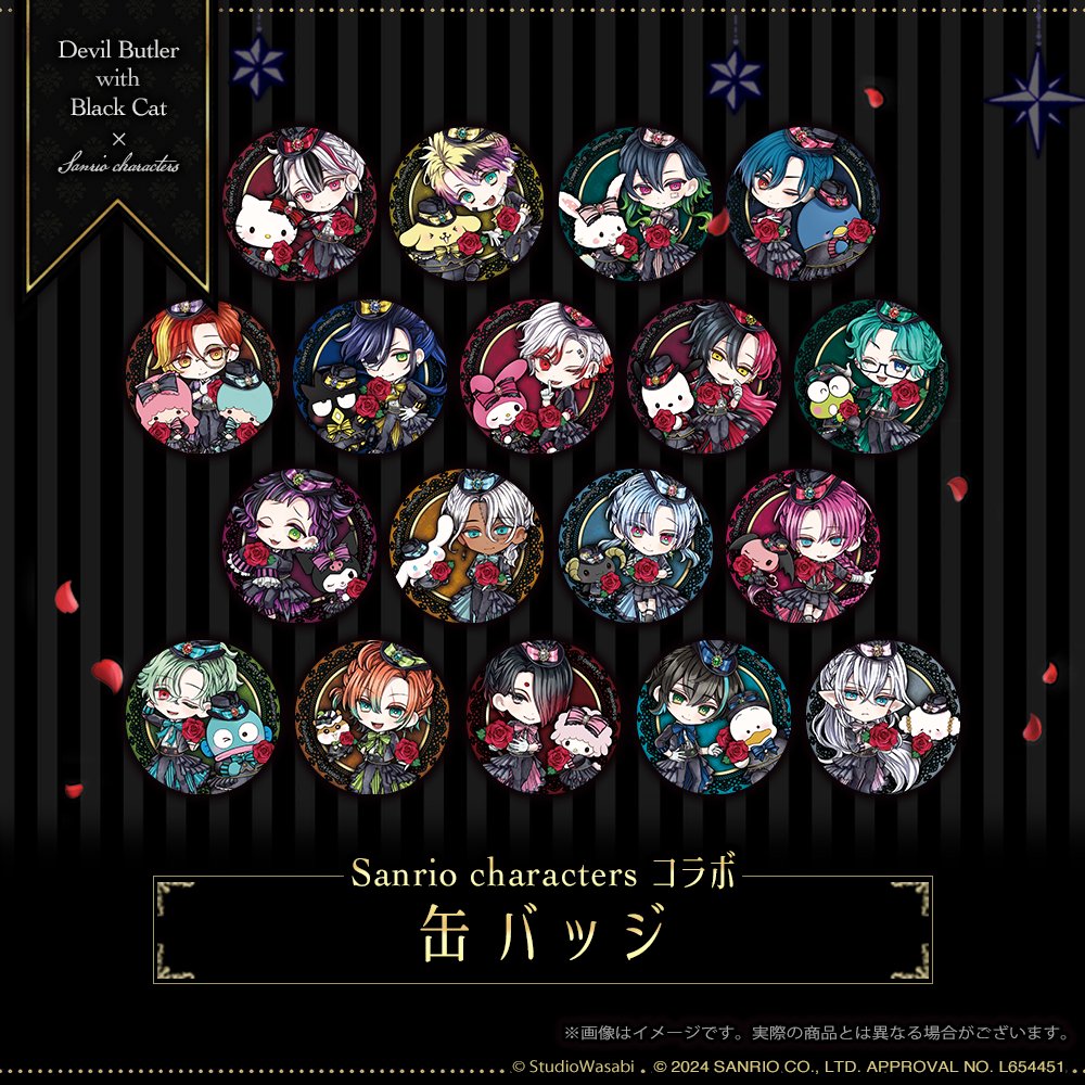 あくねこ ラト缶バッジ まとめ売り