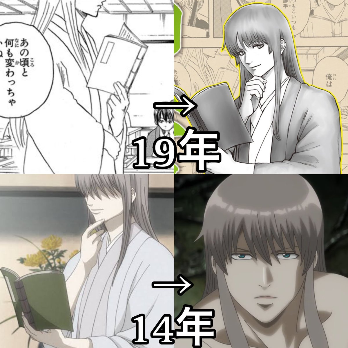 銀魂 カード 神楽 神威 江華 夜兎 202501212202 銀魂 カード 神楽 神威