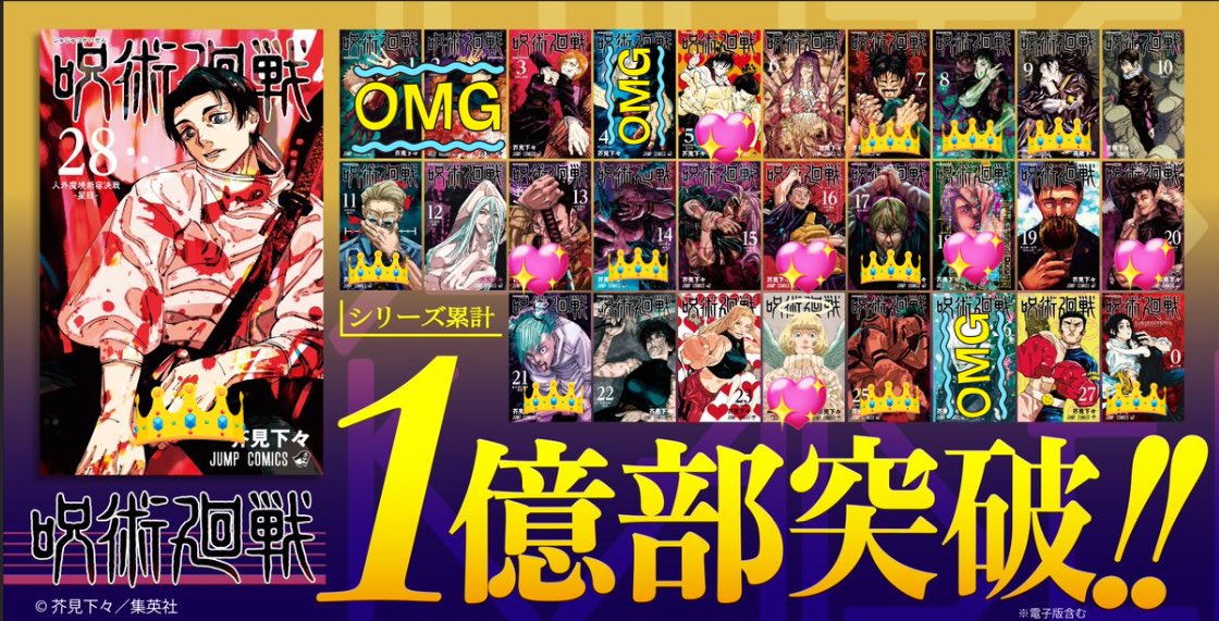 呪術廻戦 ホロクリアカード 宿儺 全サ 黒月 on X: