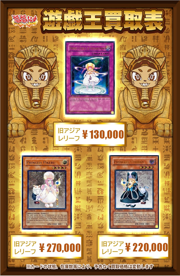 遊戯王 魔法の国の王女－クラン 韓国 レリーフ PSA10 PSA10 魔法の国の王女