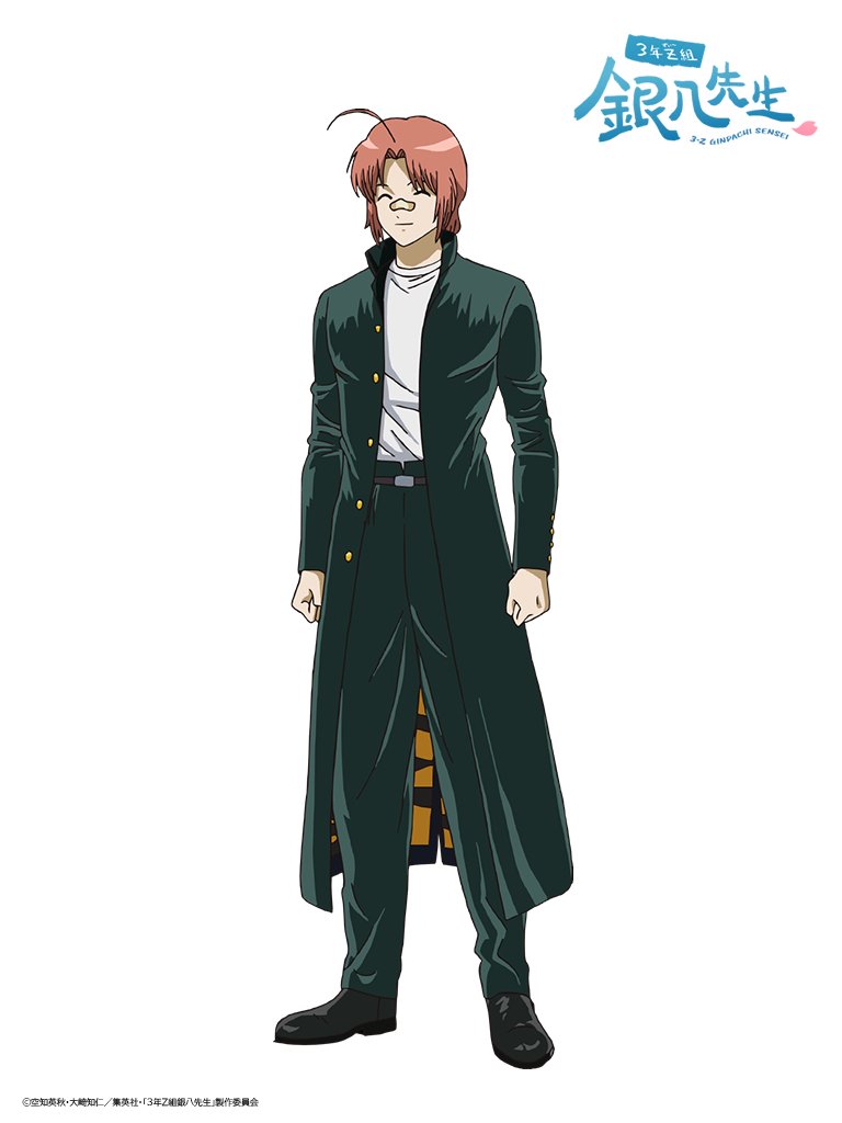 銀魂 3年Z組銀八先生 夜兎工業高校 神威 bebop カードガム